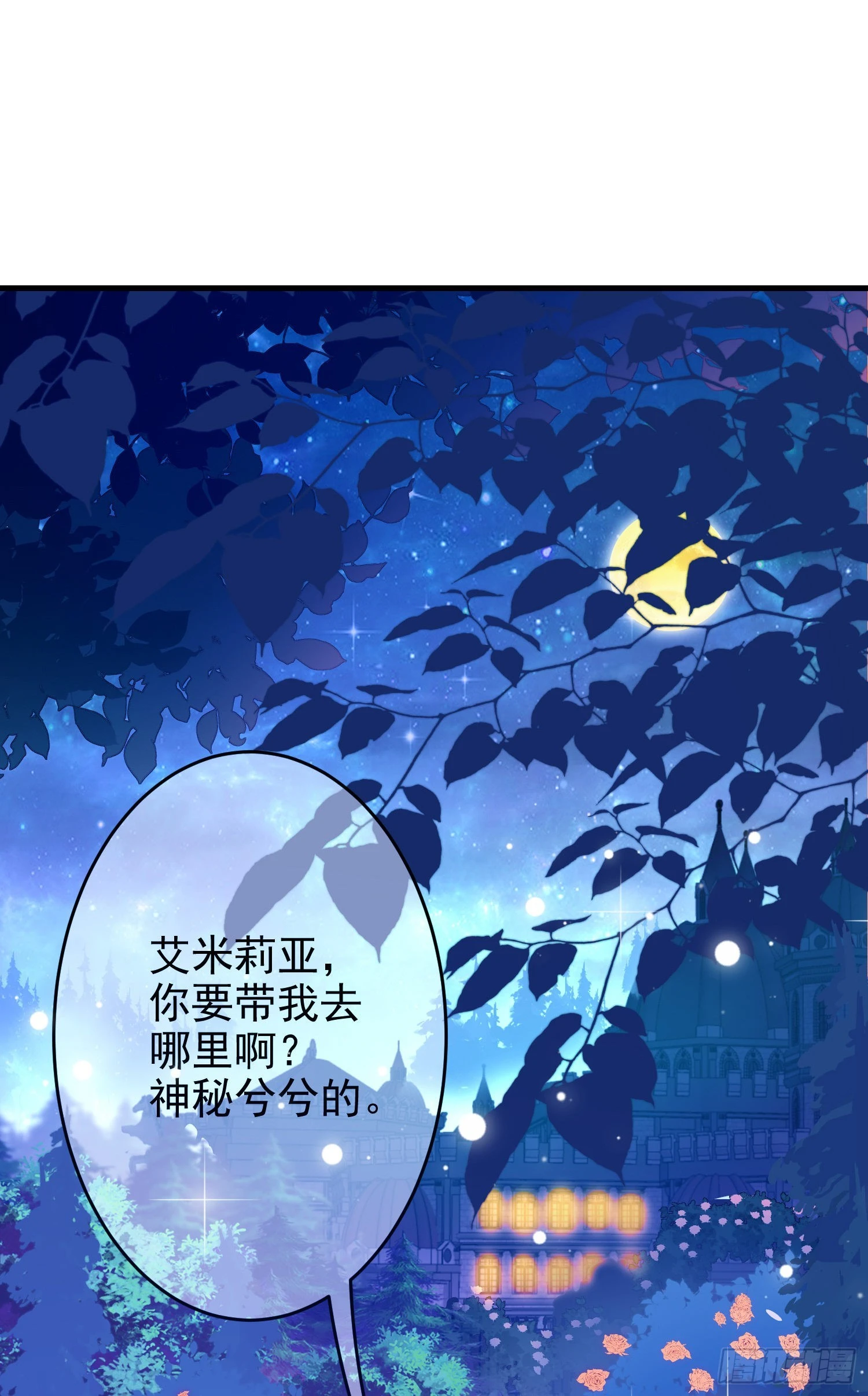 第63话长大篇开启！34