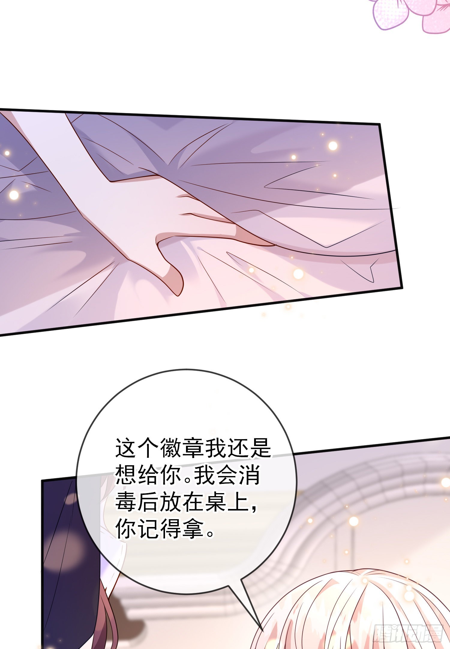 第55话下毒的人是谁？9