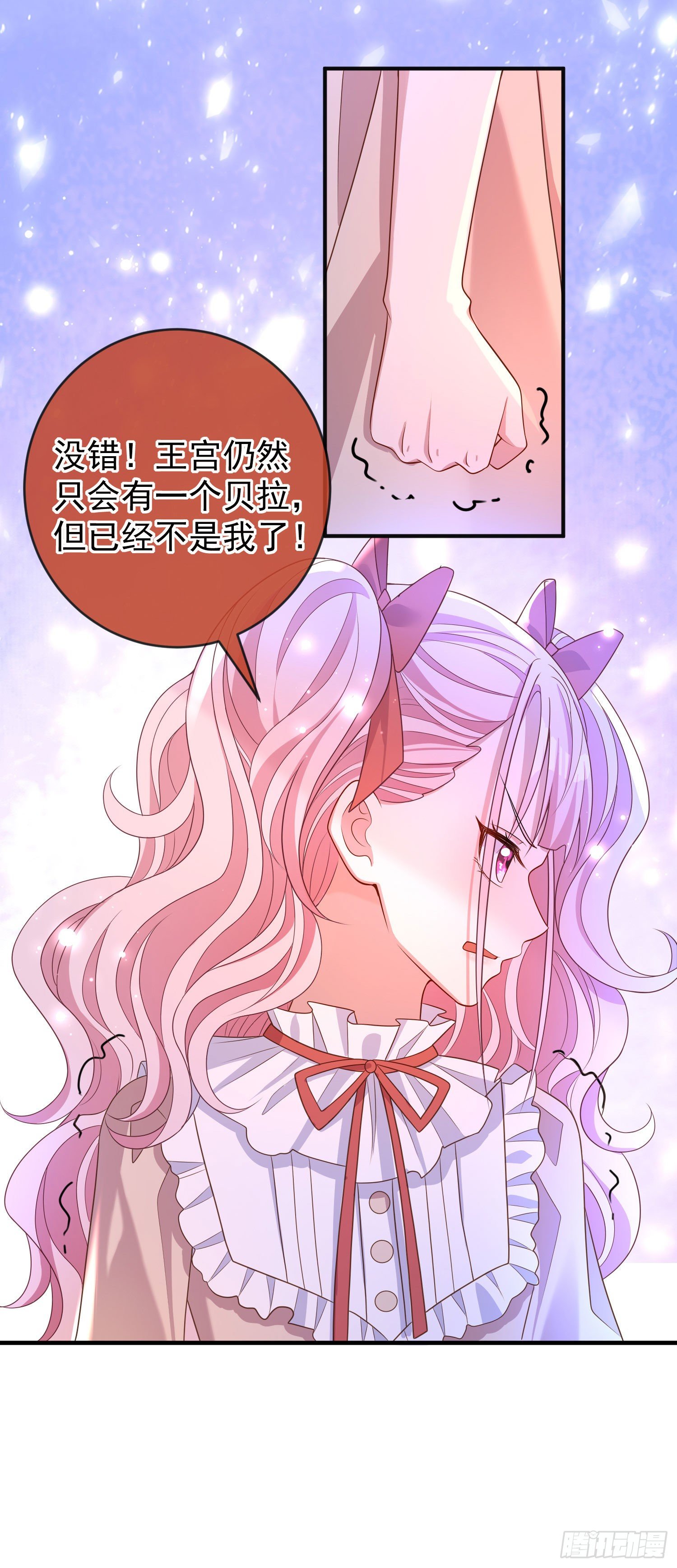 第30话真实的舞会11