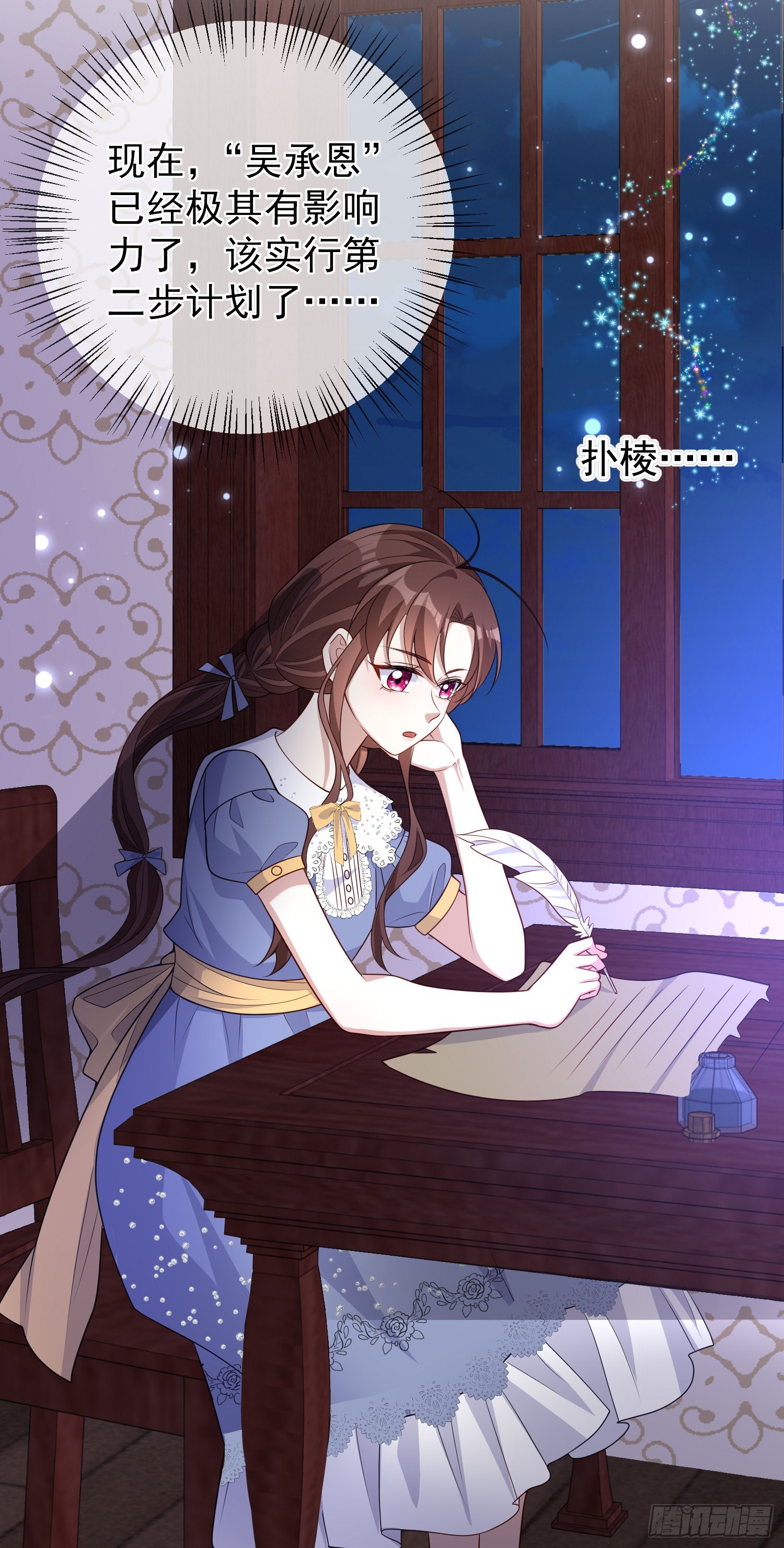 第44话我要成为王33