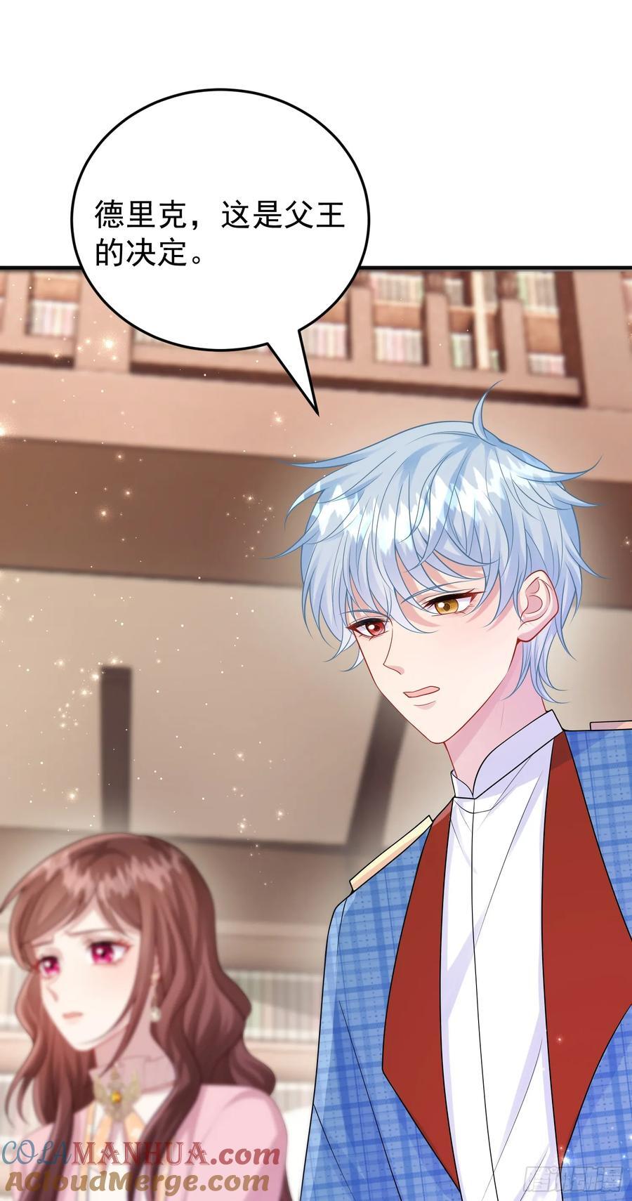 第85话她来自异世界？27
