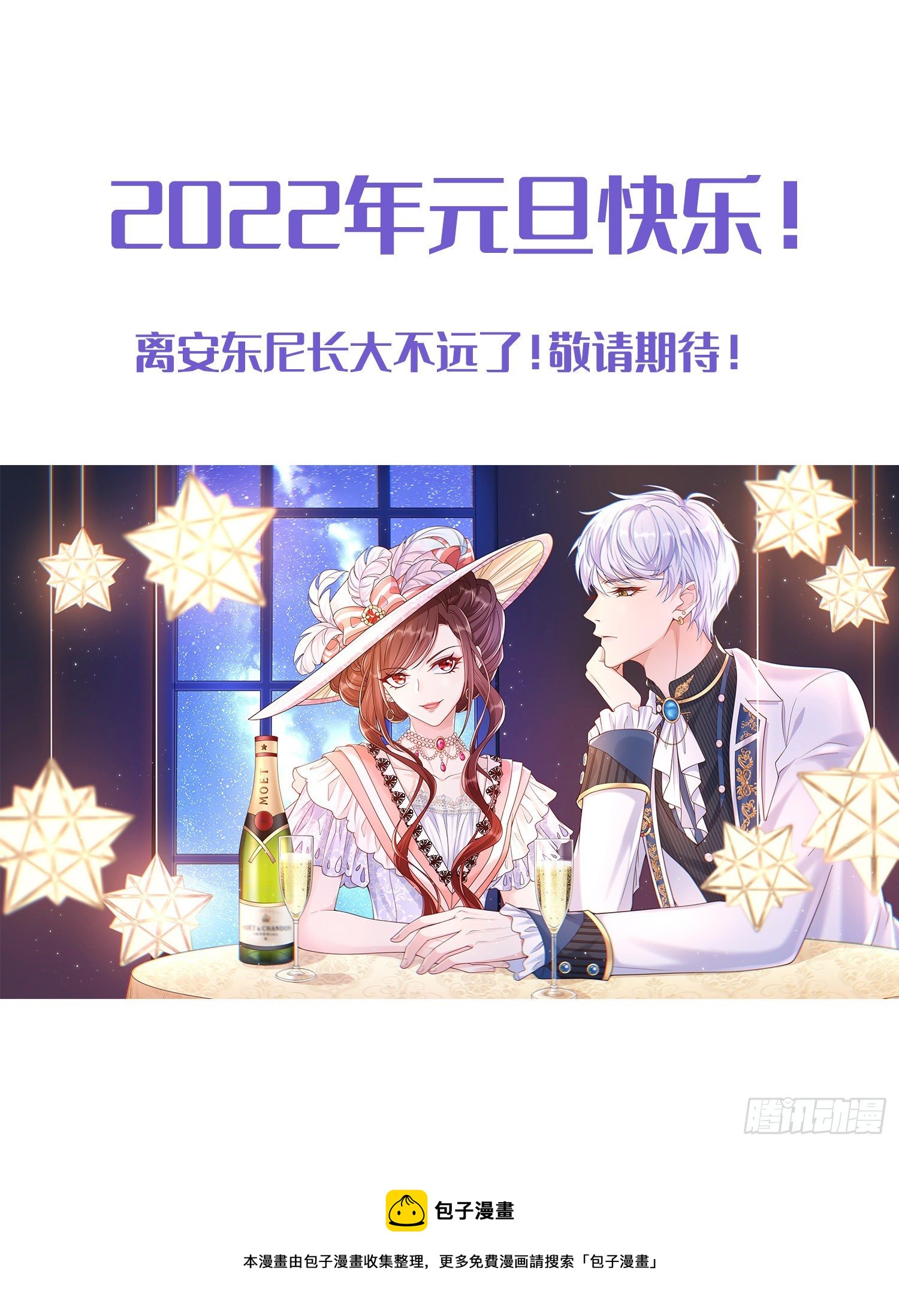 第21话奇怪的书44