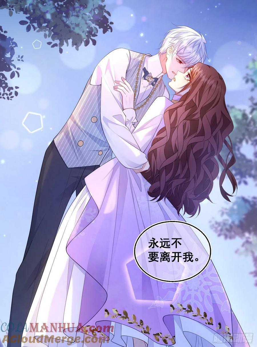 第79话回应我的吻6