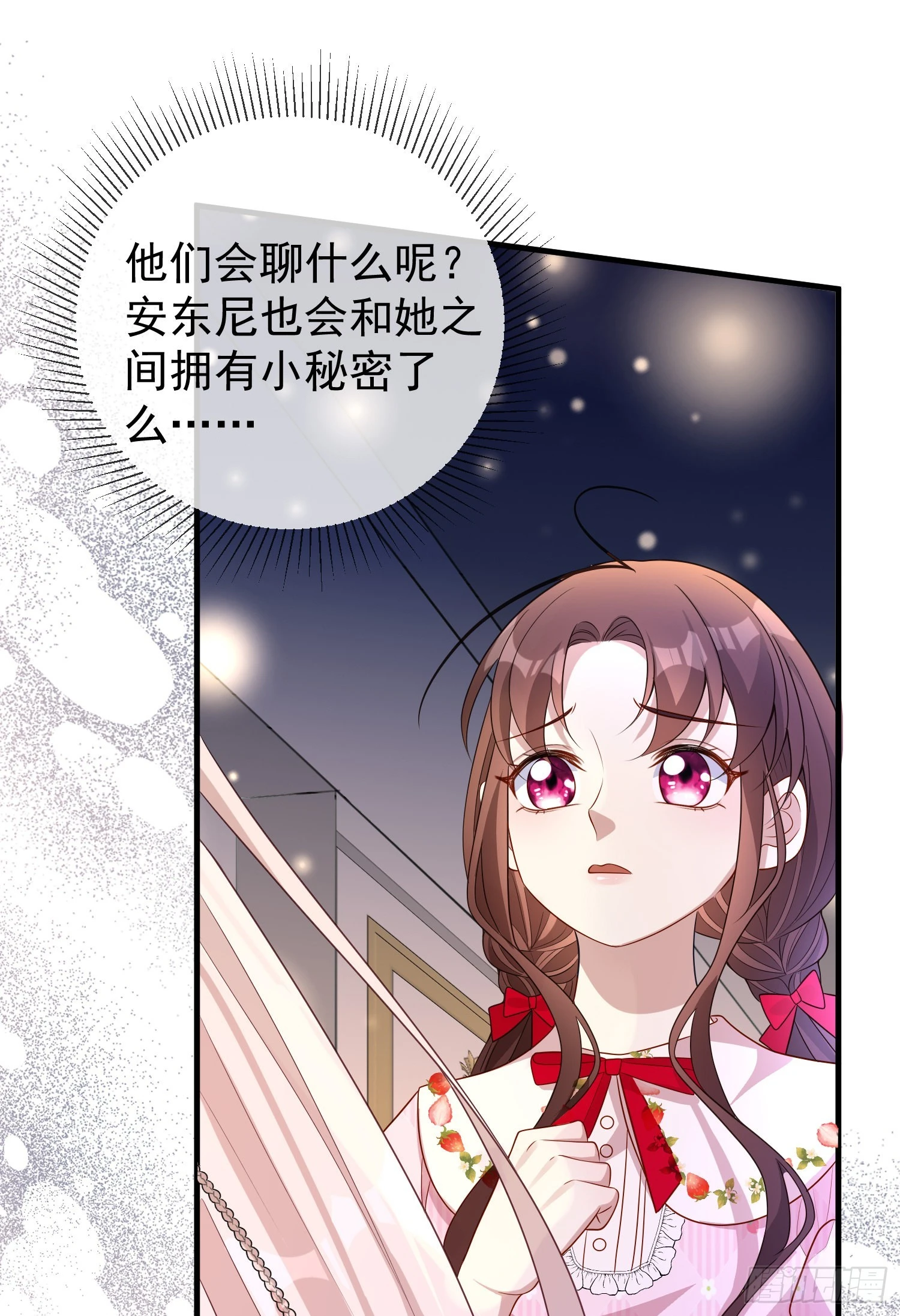 第46话交个朋友呀34