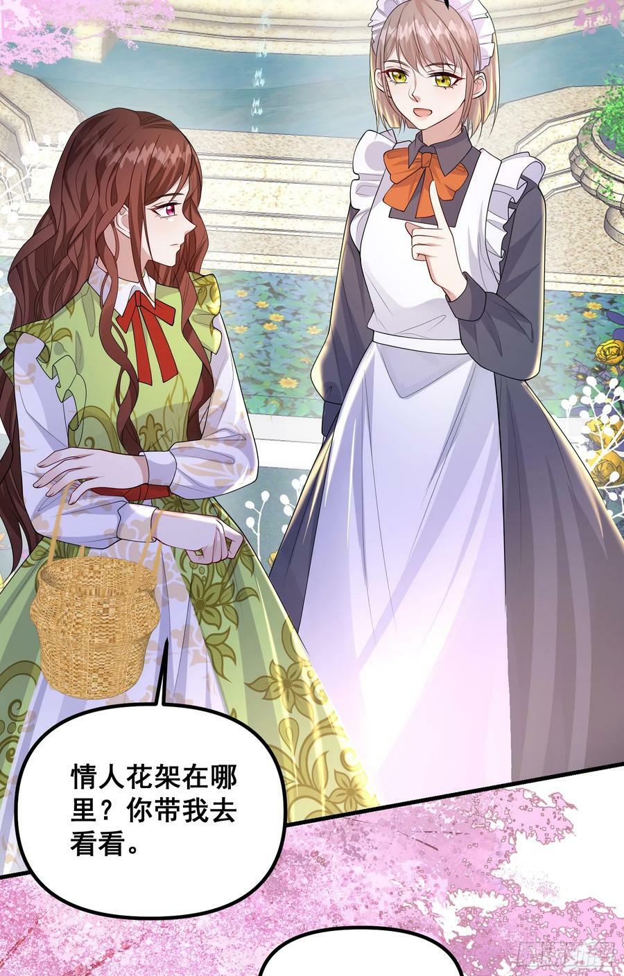 第81话请多指教29