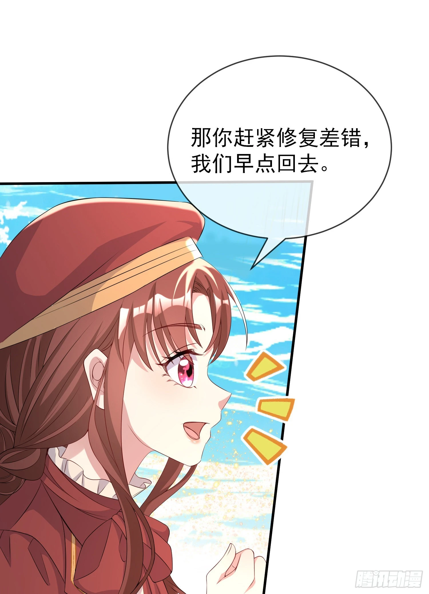 第41话事情按照原著发展了？6