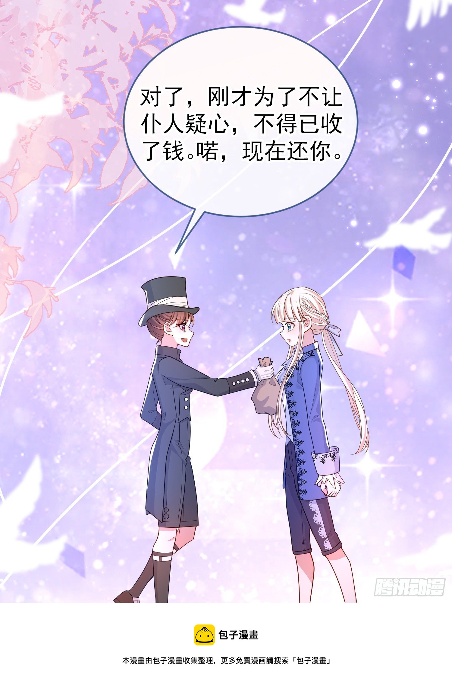第34话欢乐的一天12