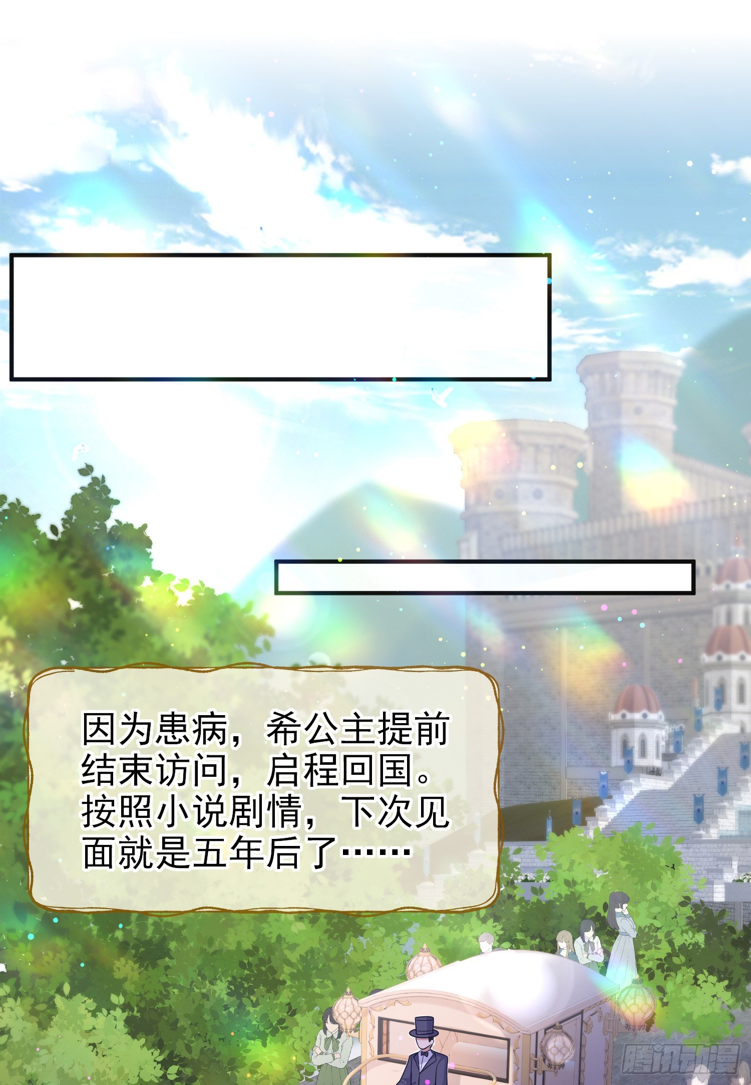 第55话下毒的人是谁？21