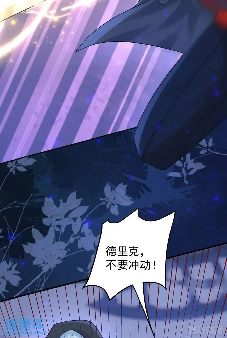 第86话这么简单？25