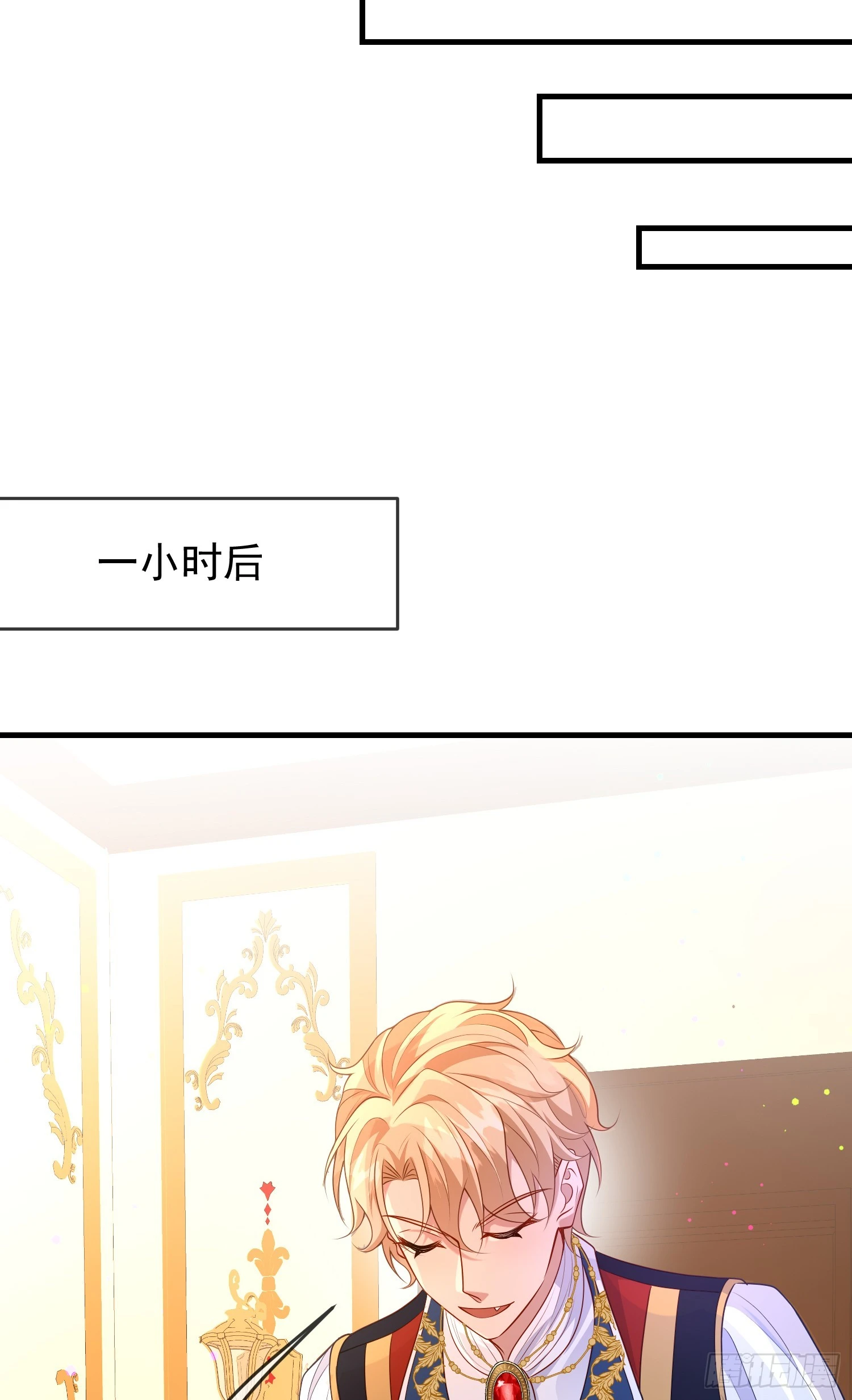第71话想和你彻夜长谈34