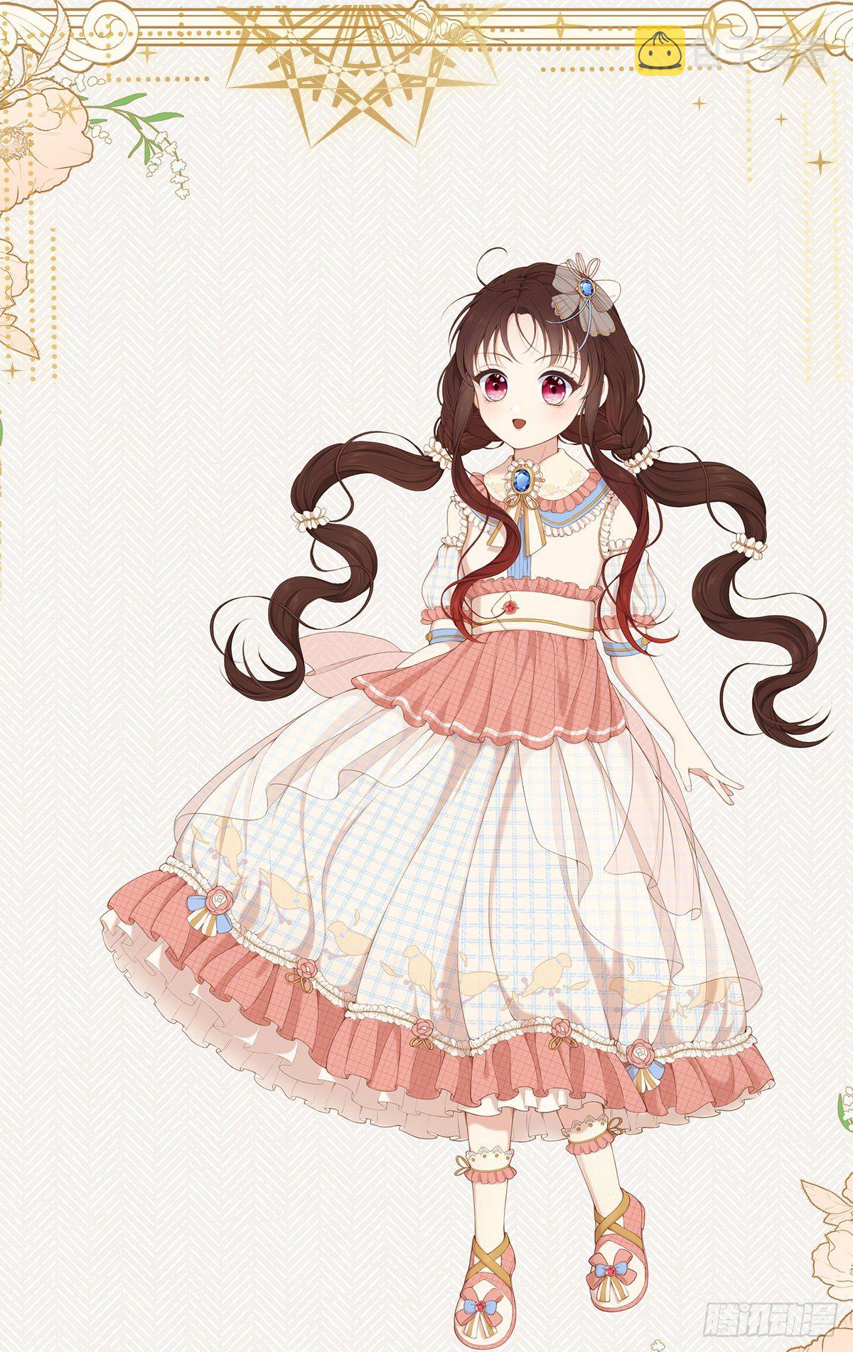 人设0