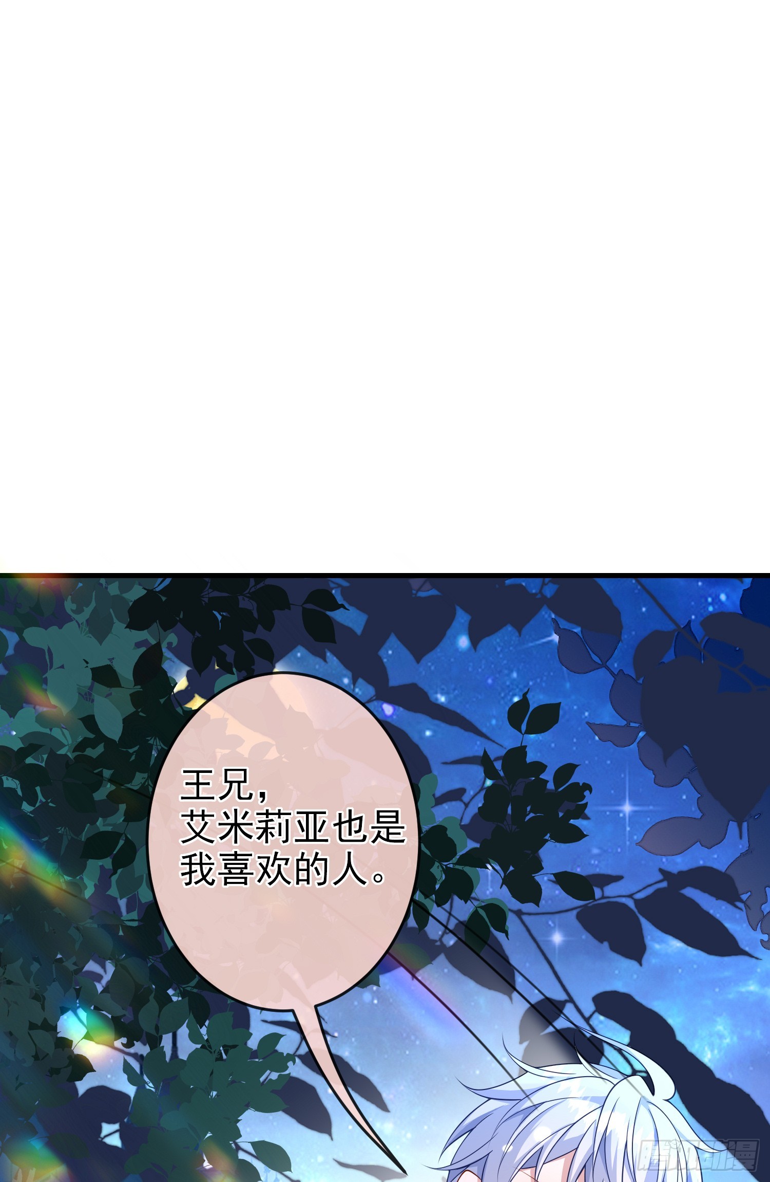 第65话莫汉克的小心思3