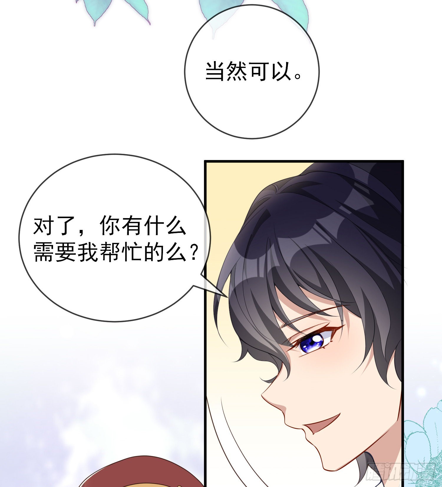 第43话整理线索38