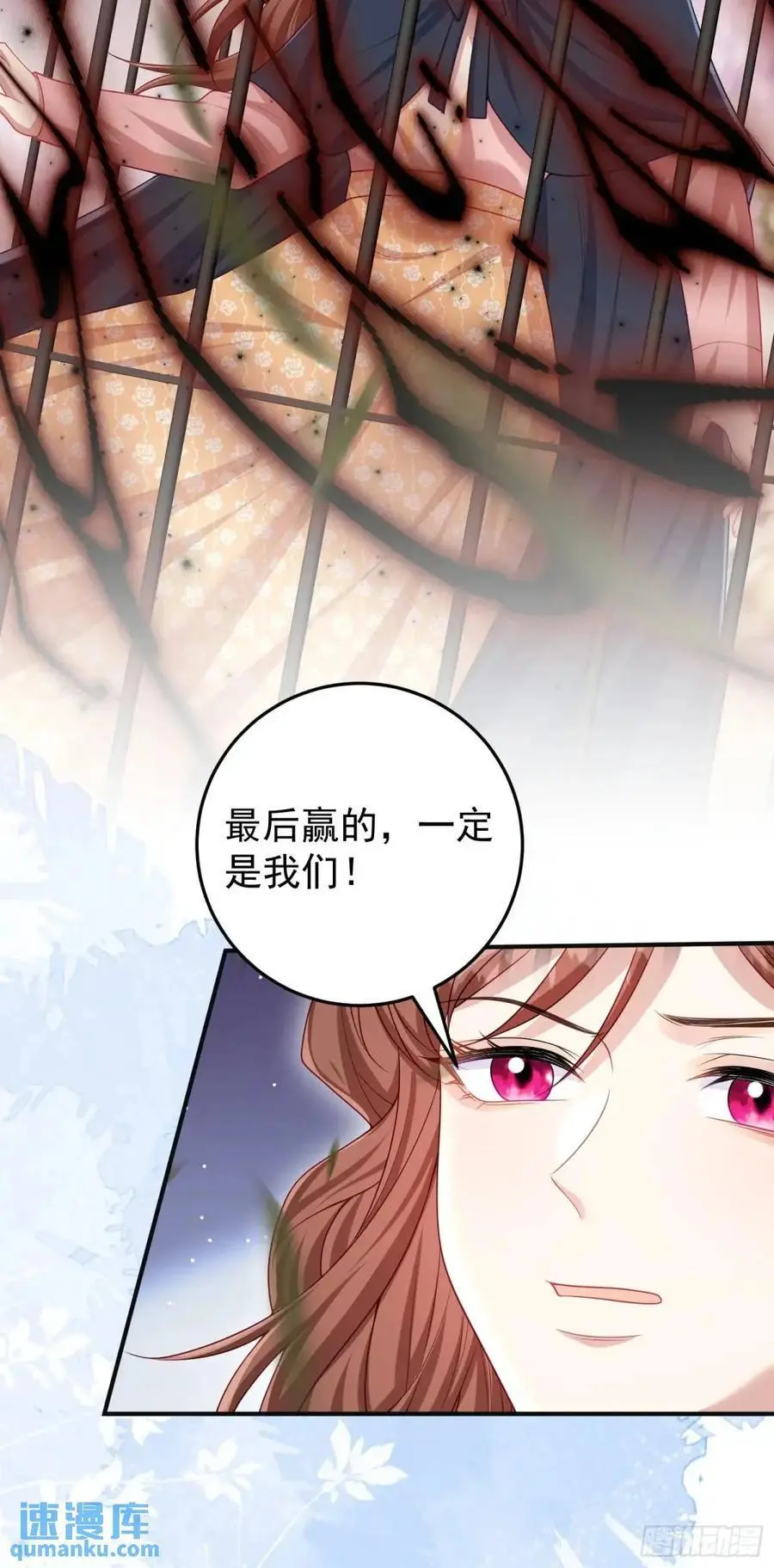 第89话翼龙再现23