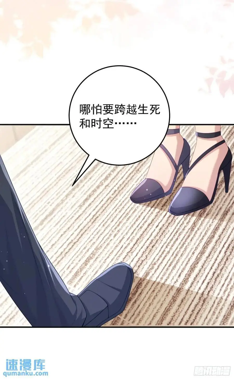第90话还会再遇到的43