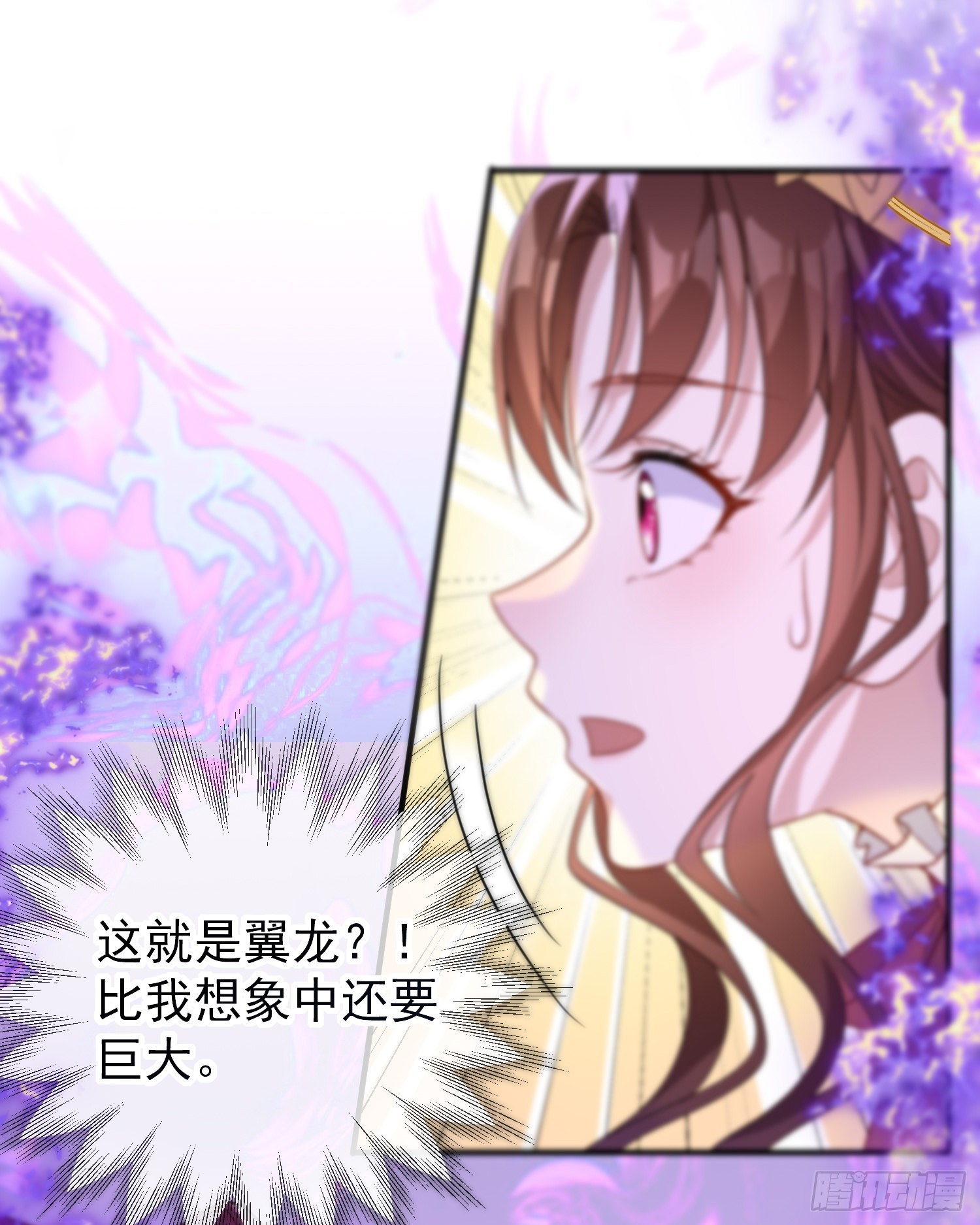 第51话翼龙出现12