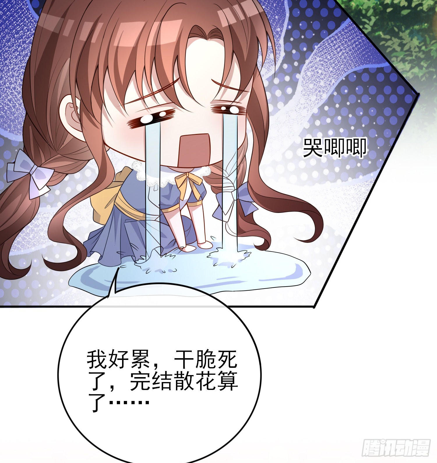 第43话整理线索12