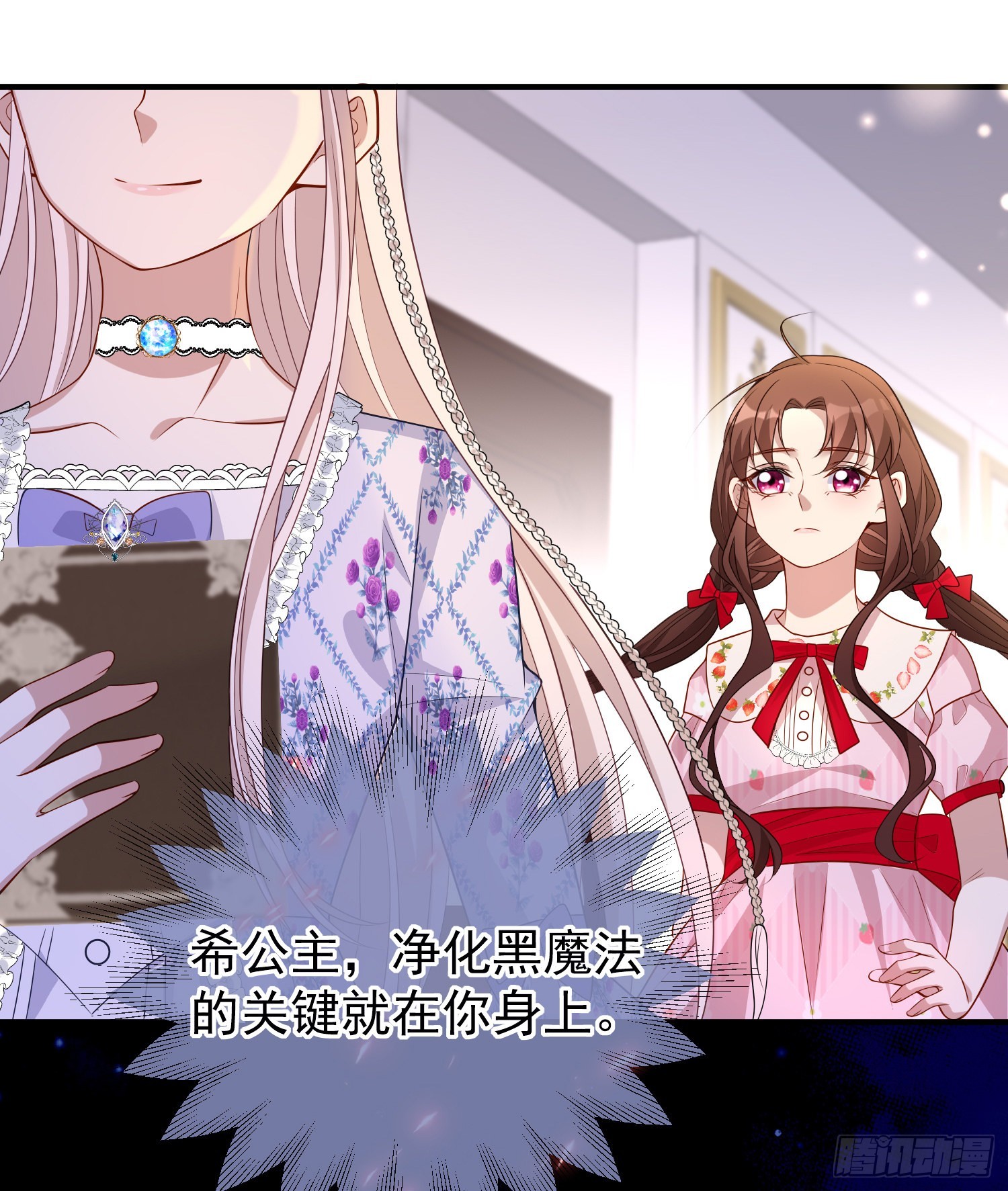 第47话秘密谈判？36