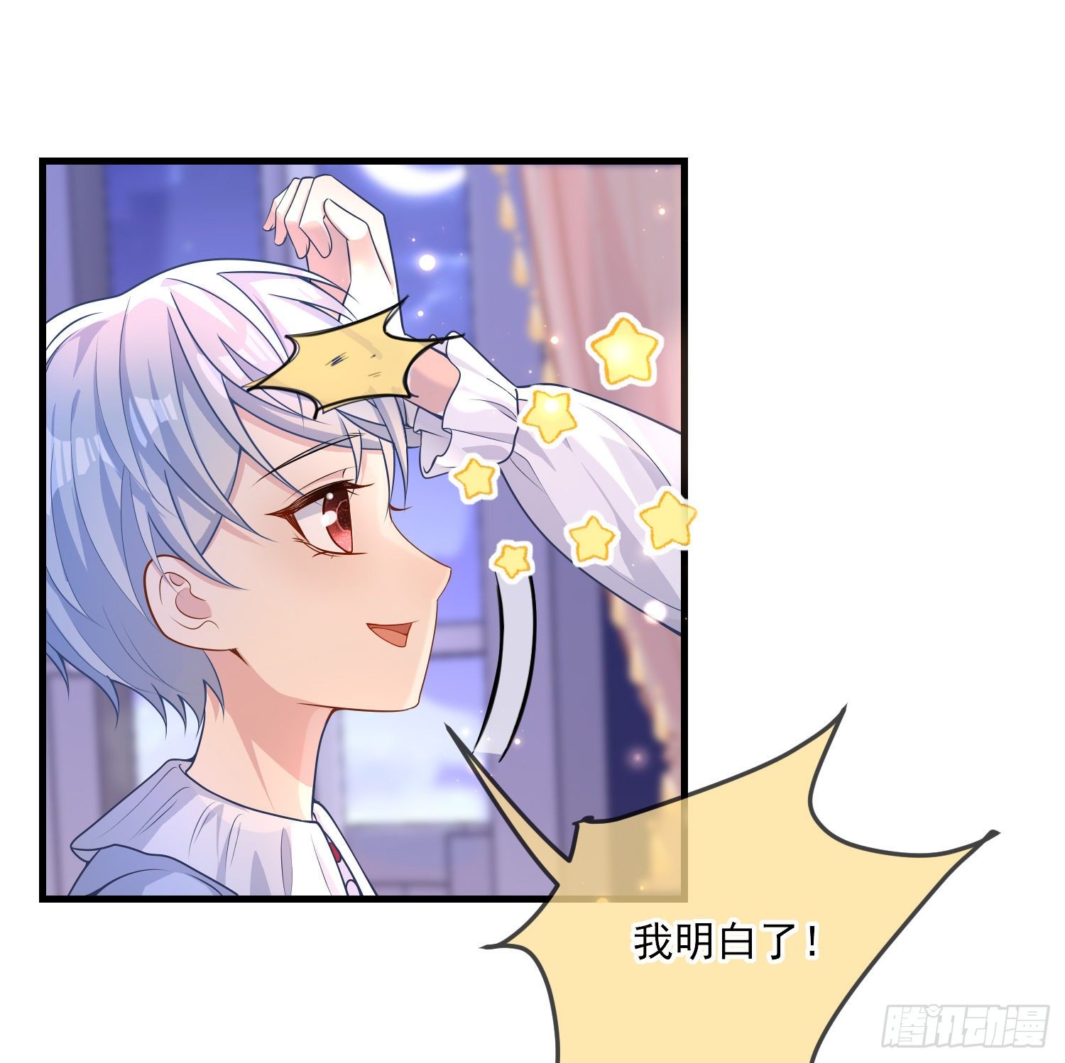 第19话我会很快长大25