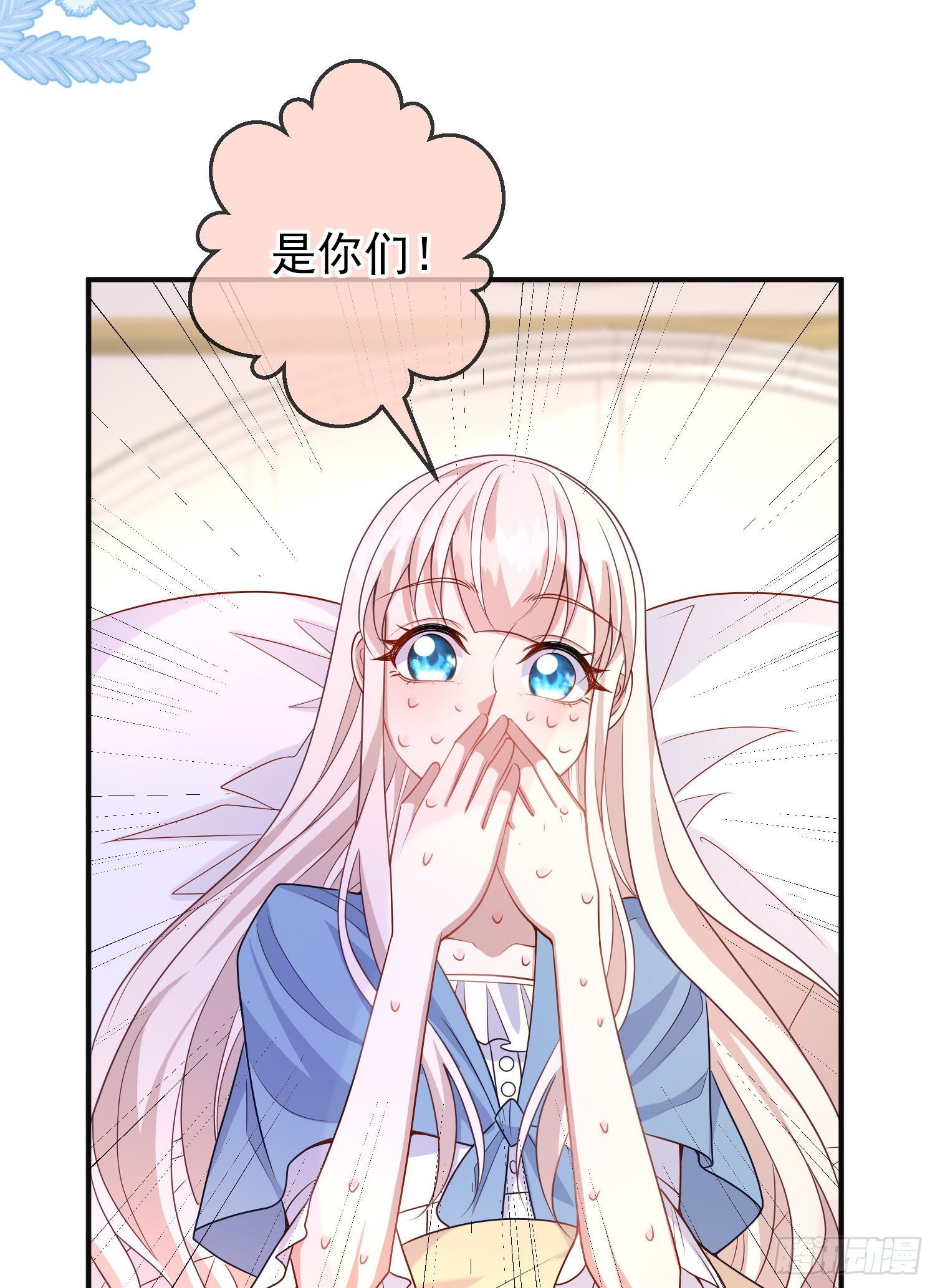 第55话下毒的人是谁？3
