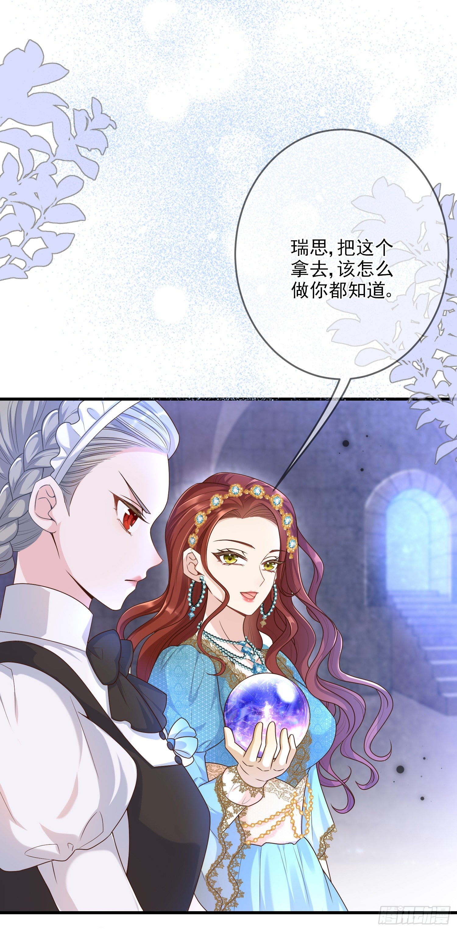 第6话你究竟是何人？24