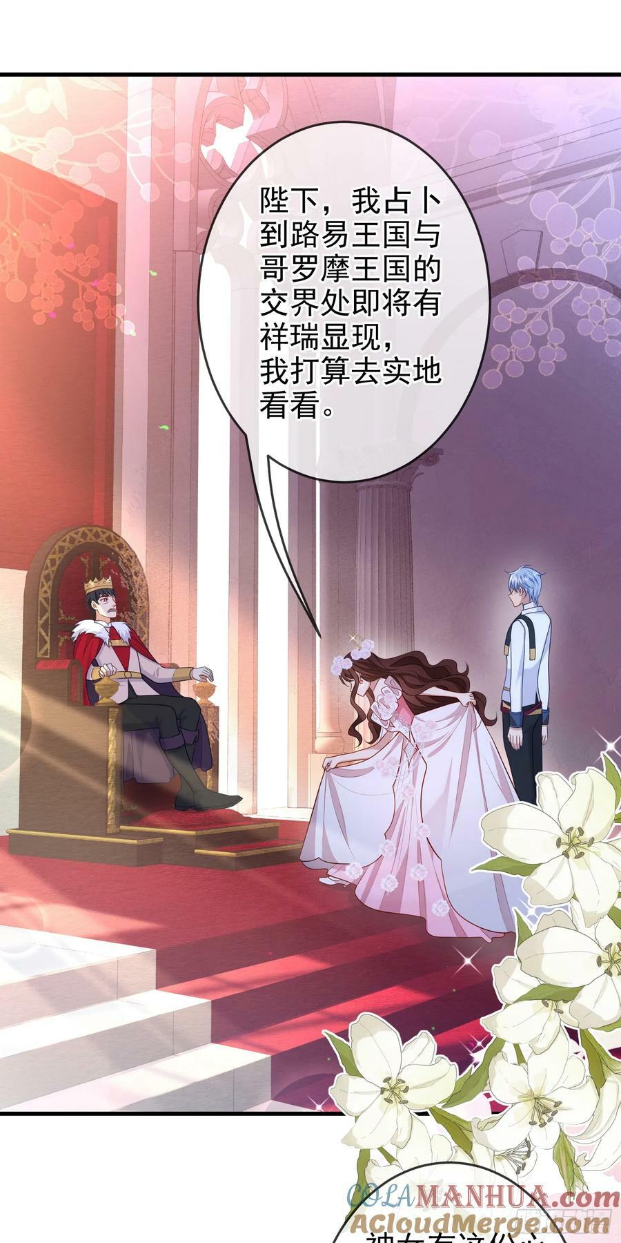 第75话护妻27