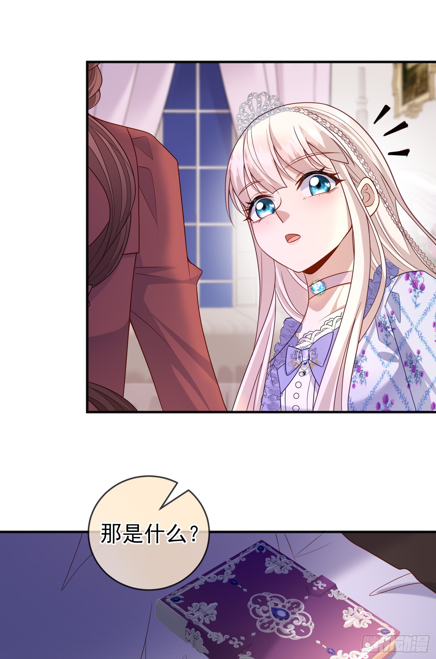 第53话她们有啥秘密吗？7