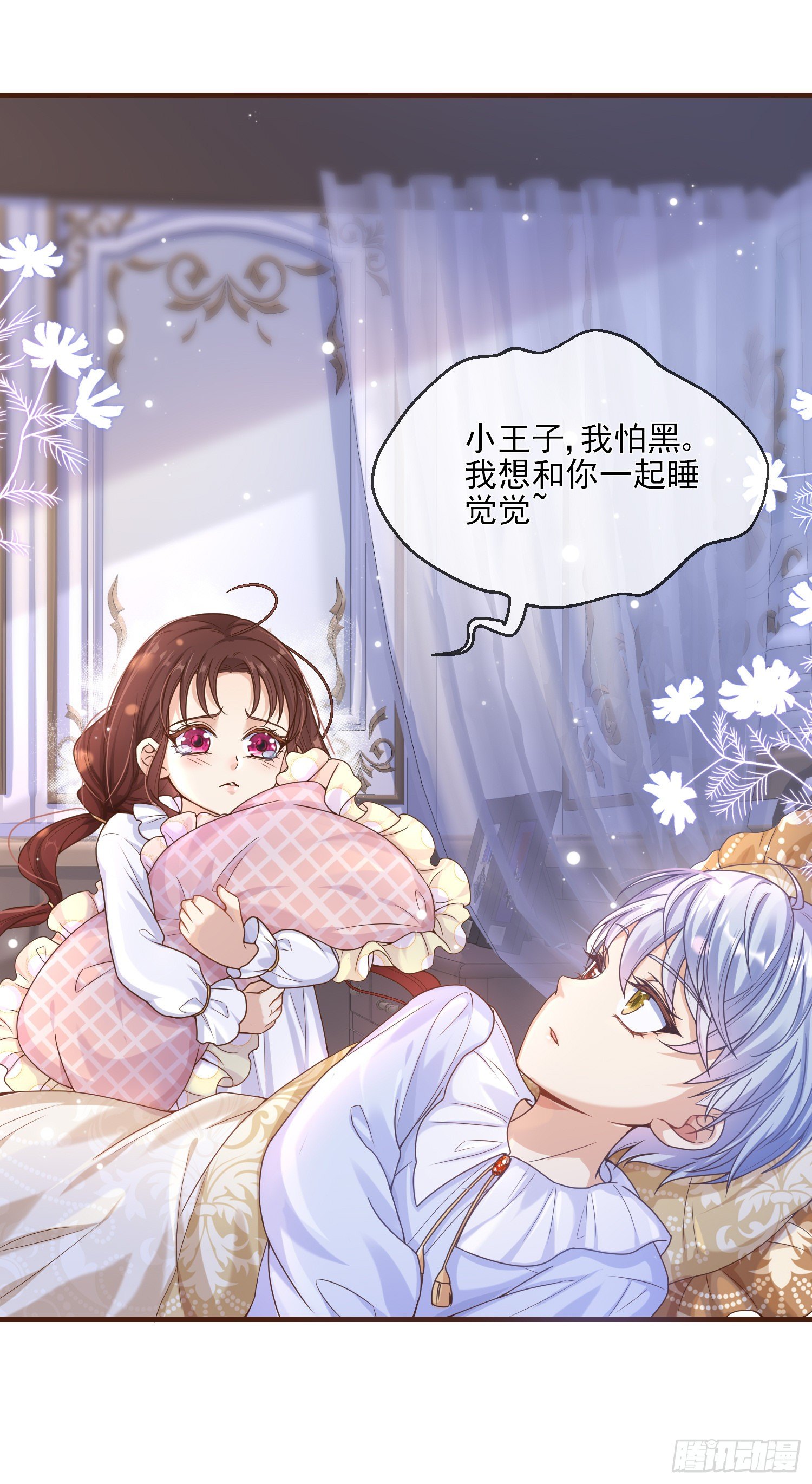 第3话一起睡觉觉41