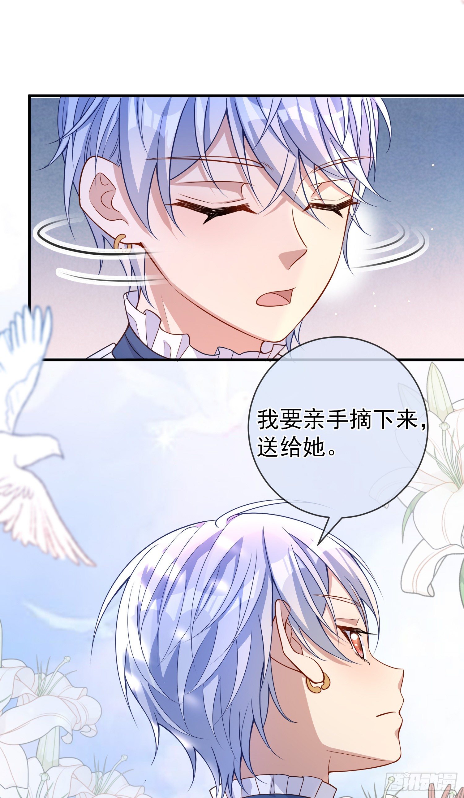 第39话原著女主vs炮灰女配14