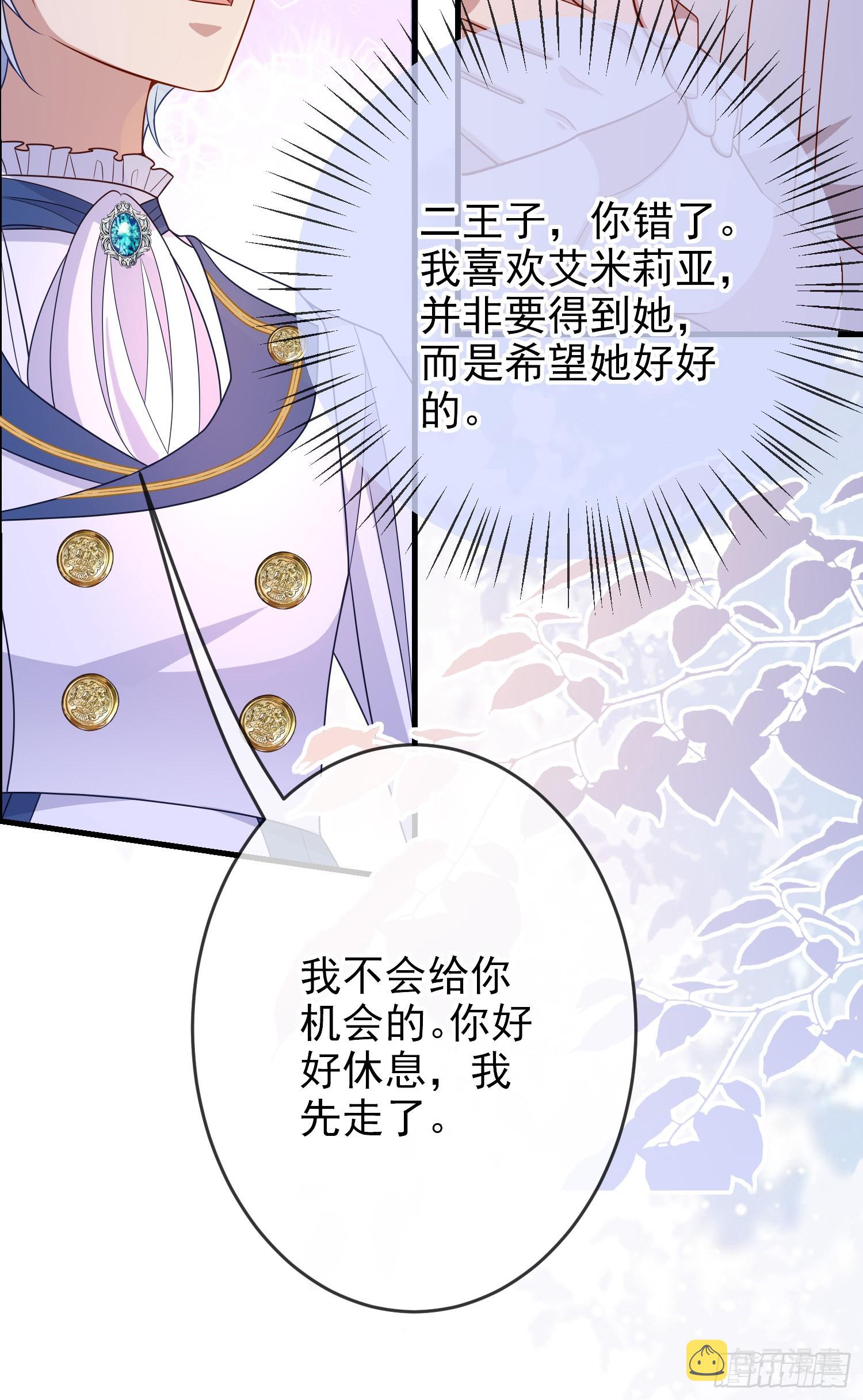 第59话交谈9