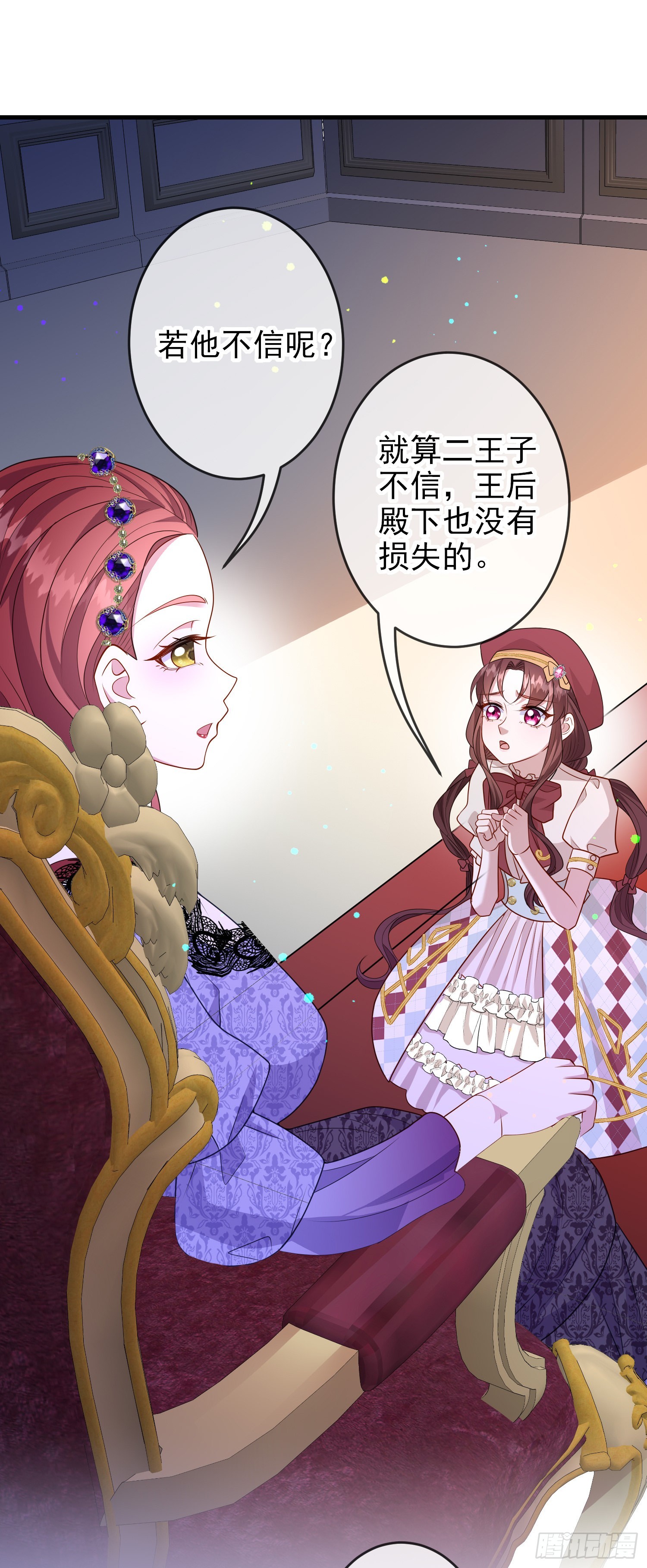 第63话长大篇开启！1