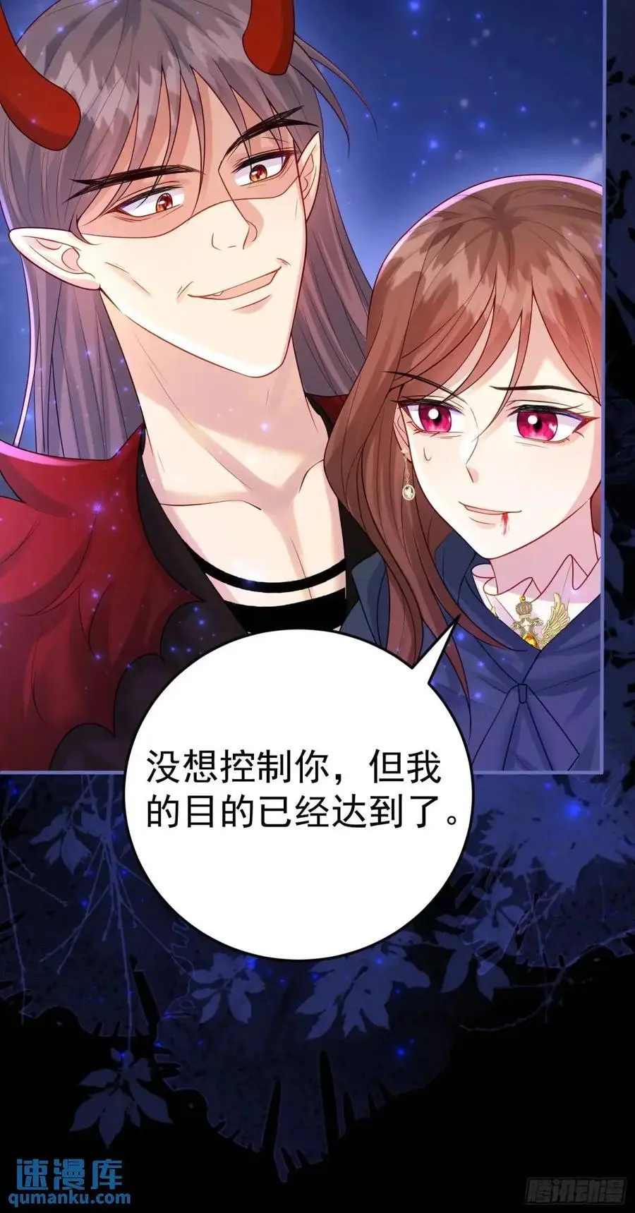 第87话他的想法25