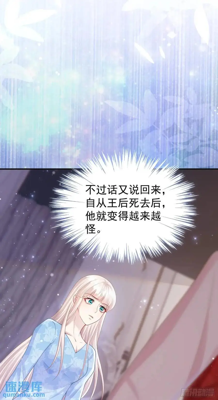第86话这么简单？10