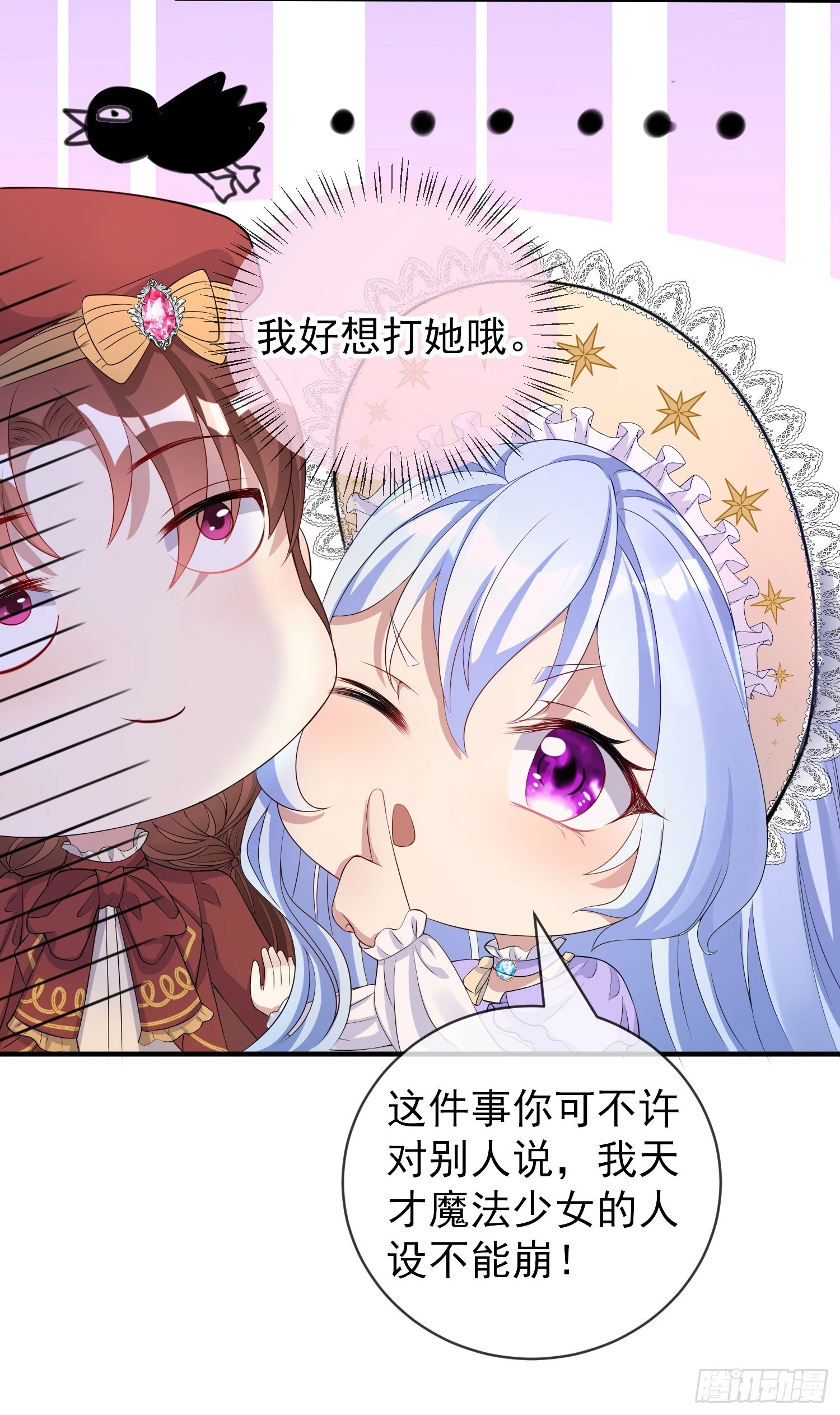 第41话事情按照原著发展了？8