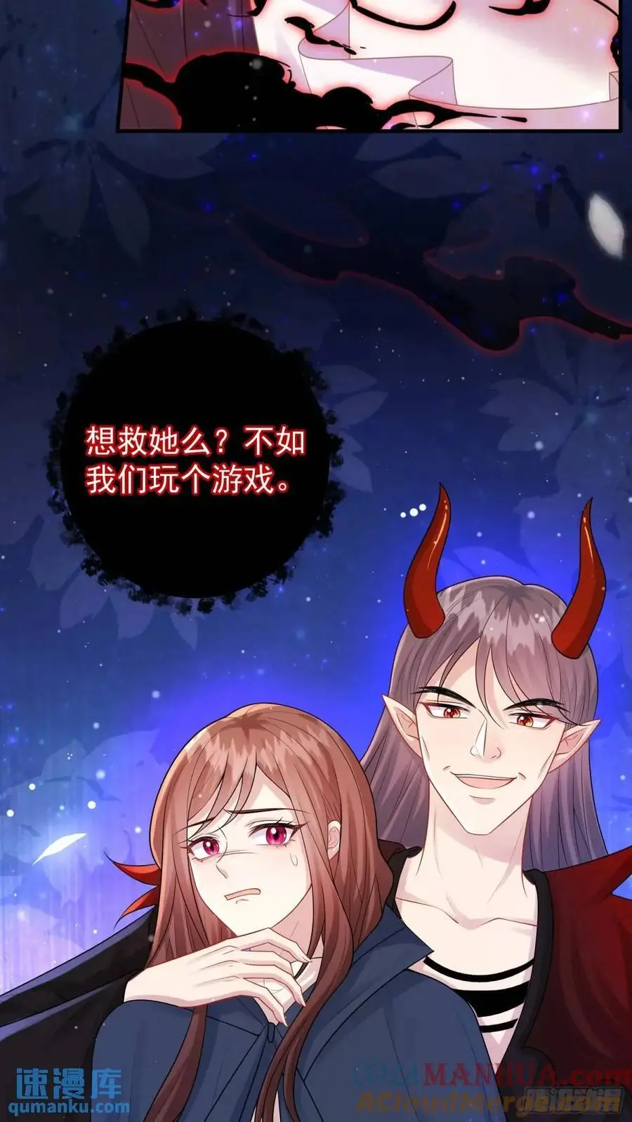 第86话这么简单？51