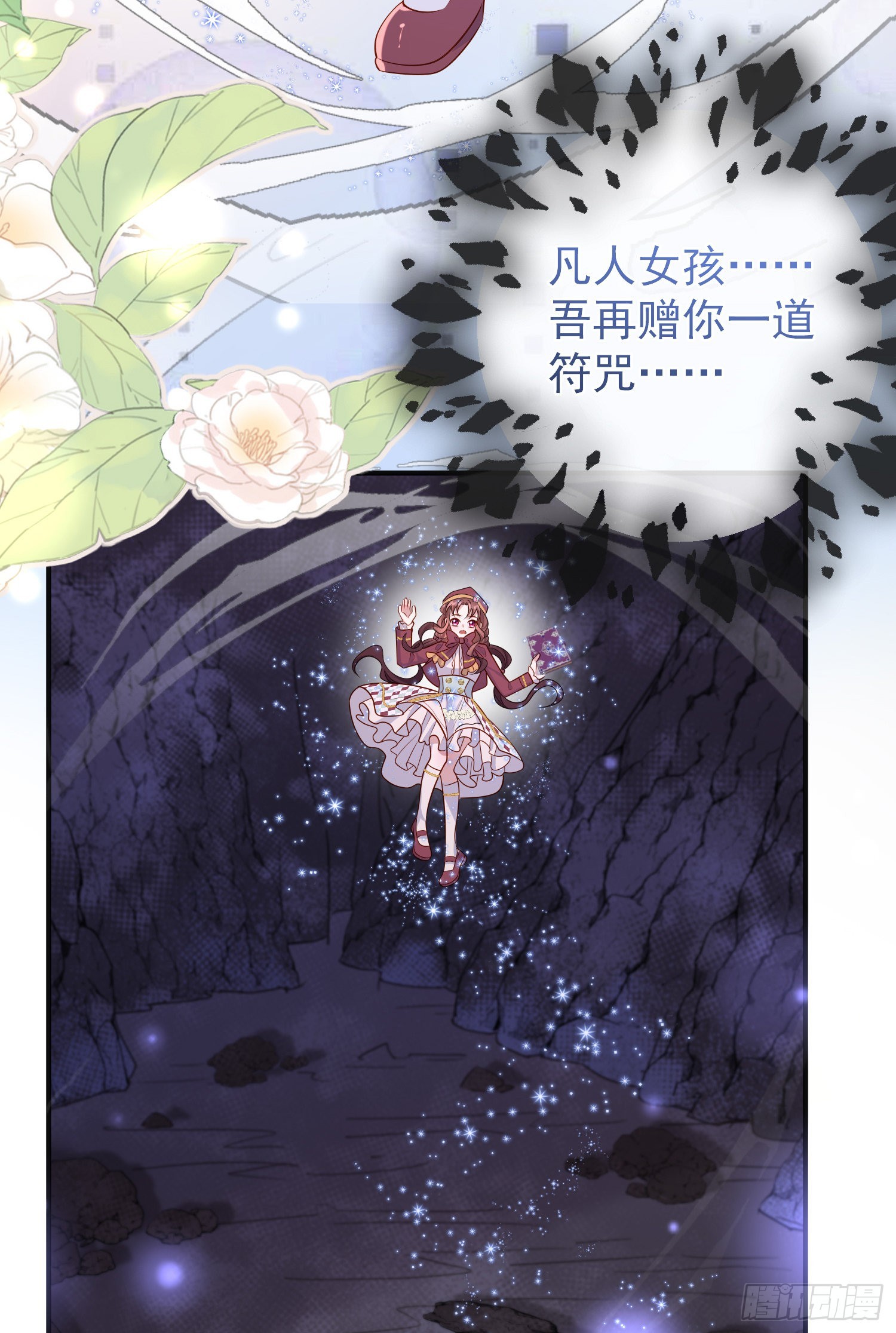 第52话答错了？17