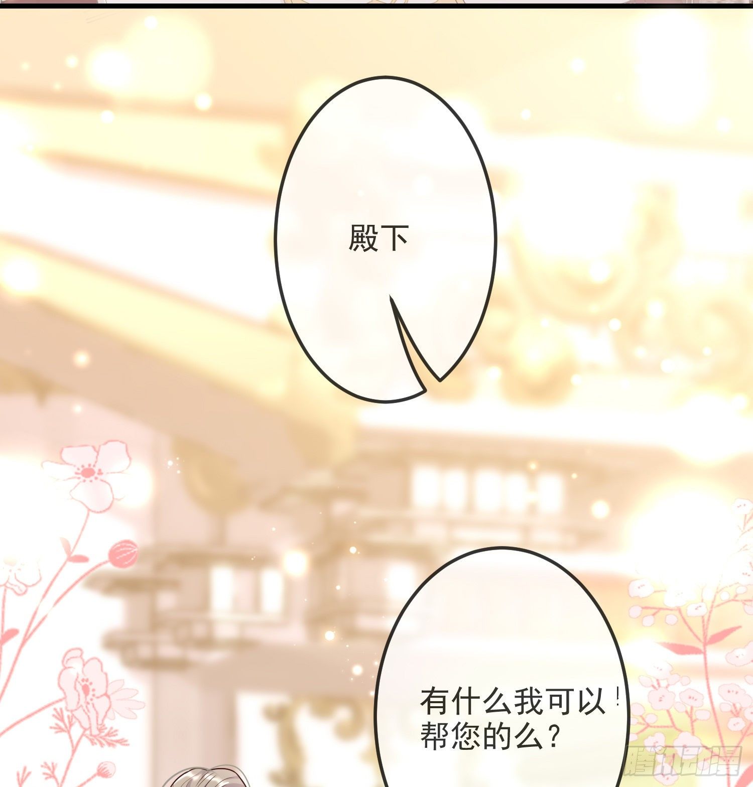 第9话我们的小秘密28