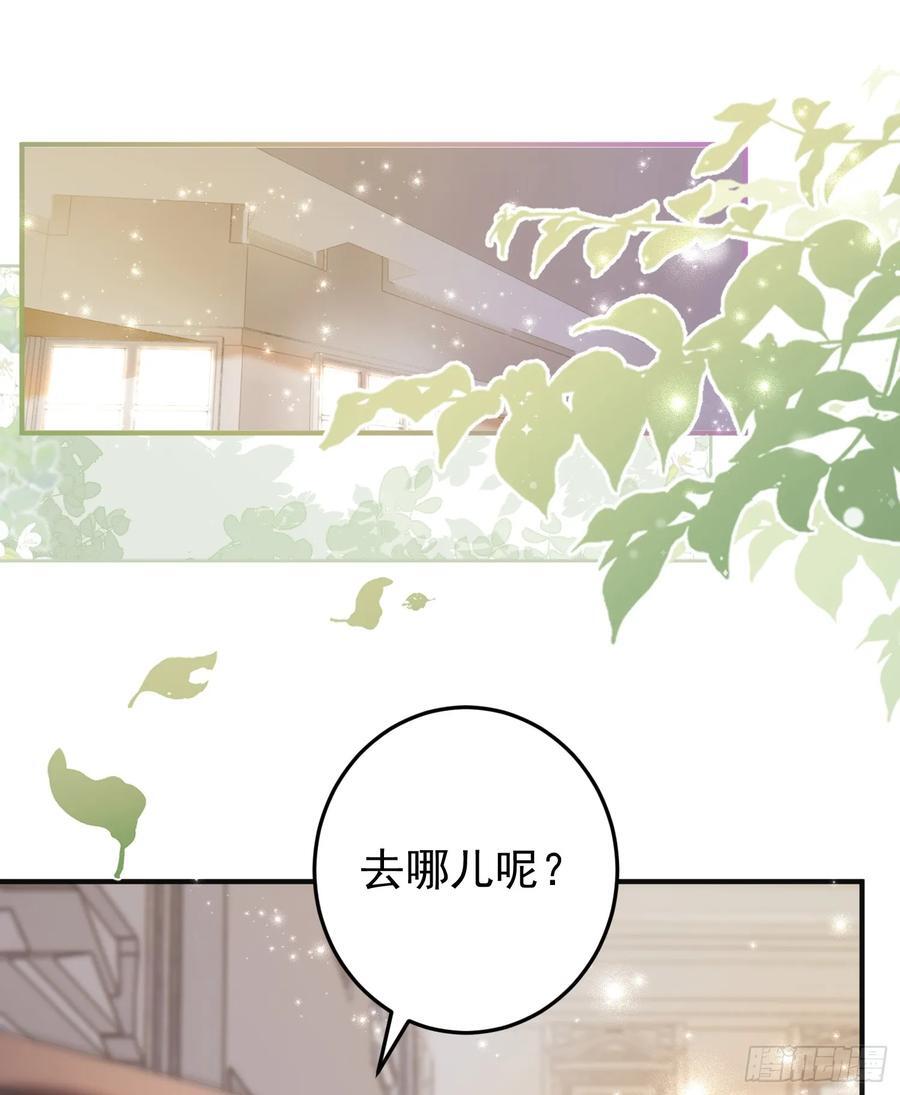 第84话振作44
