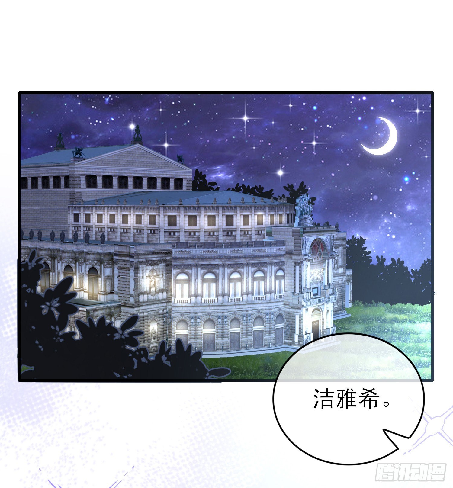 第42话有点难过32