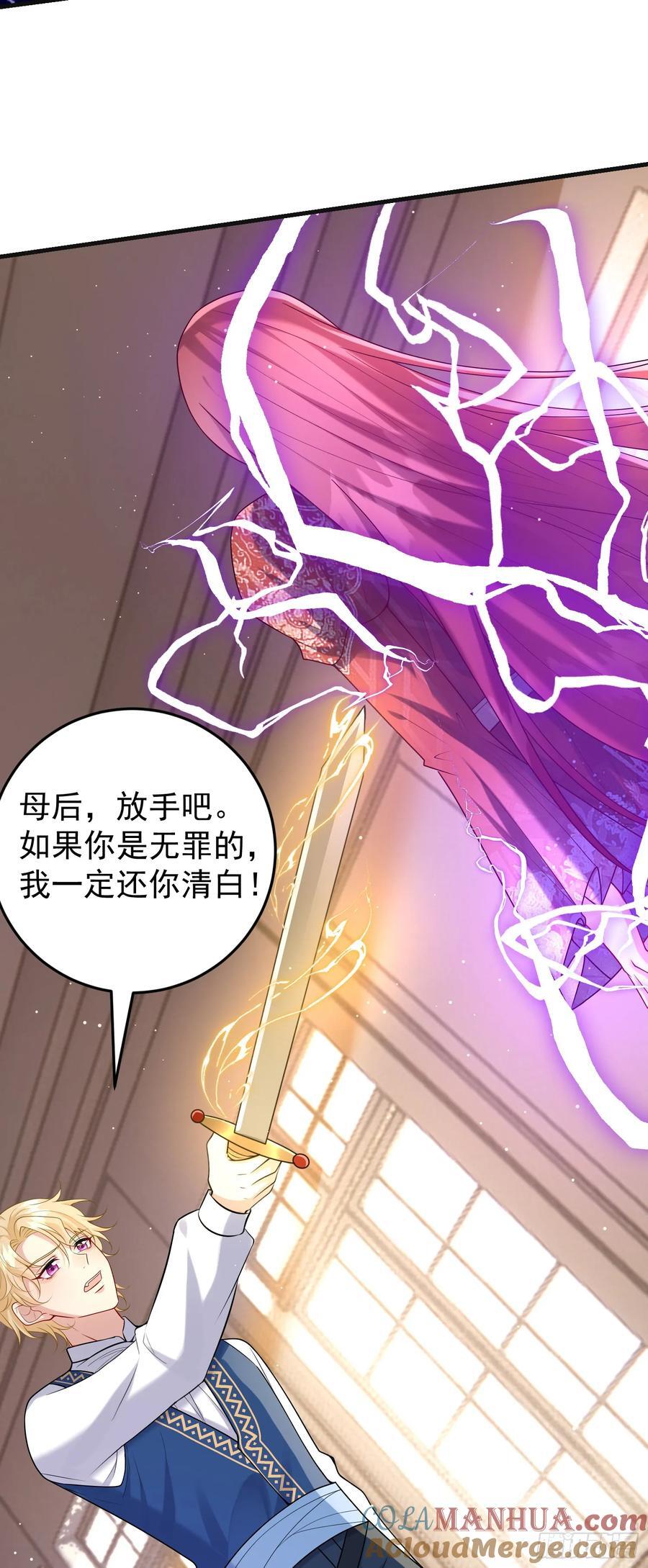 第83话心痛20