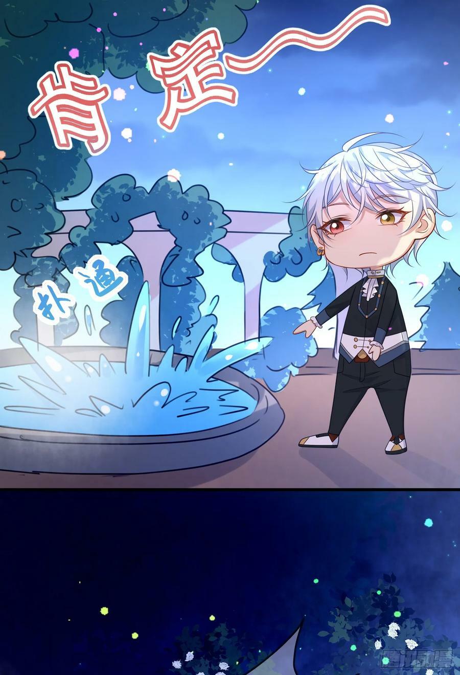 第73话被看光了啦？29