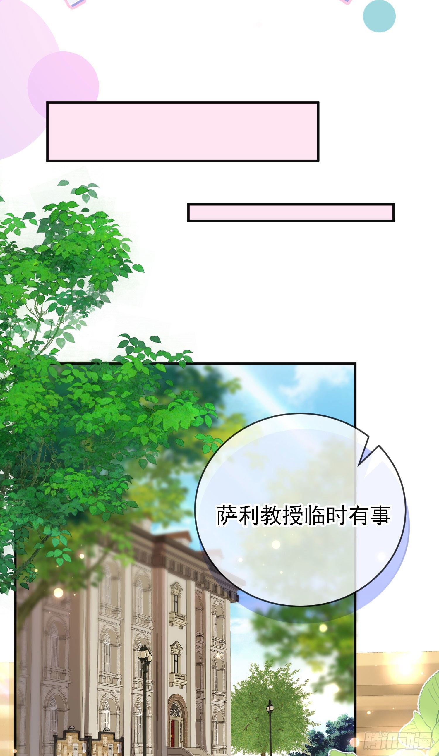 第28话他怎么样？34