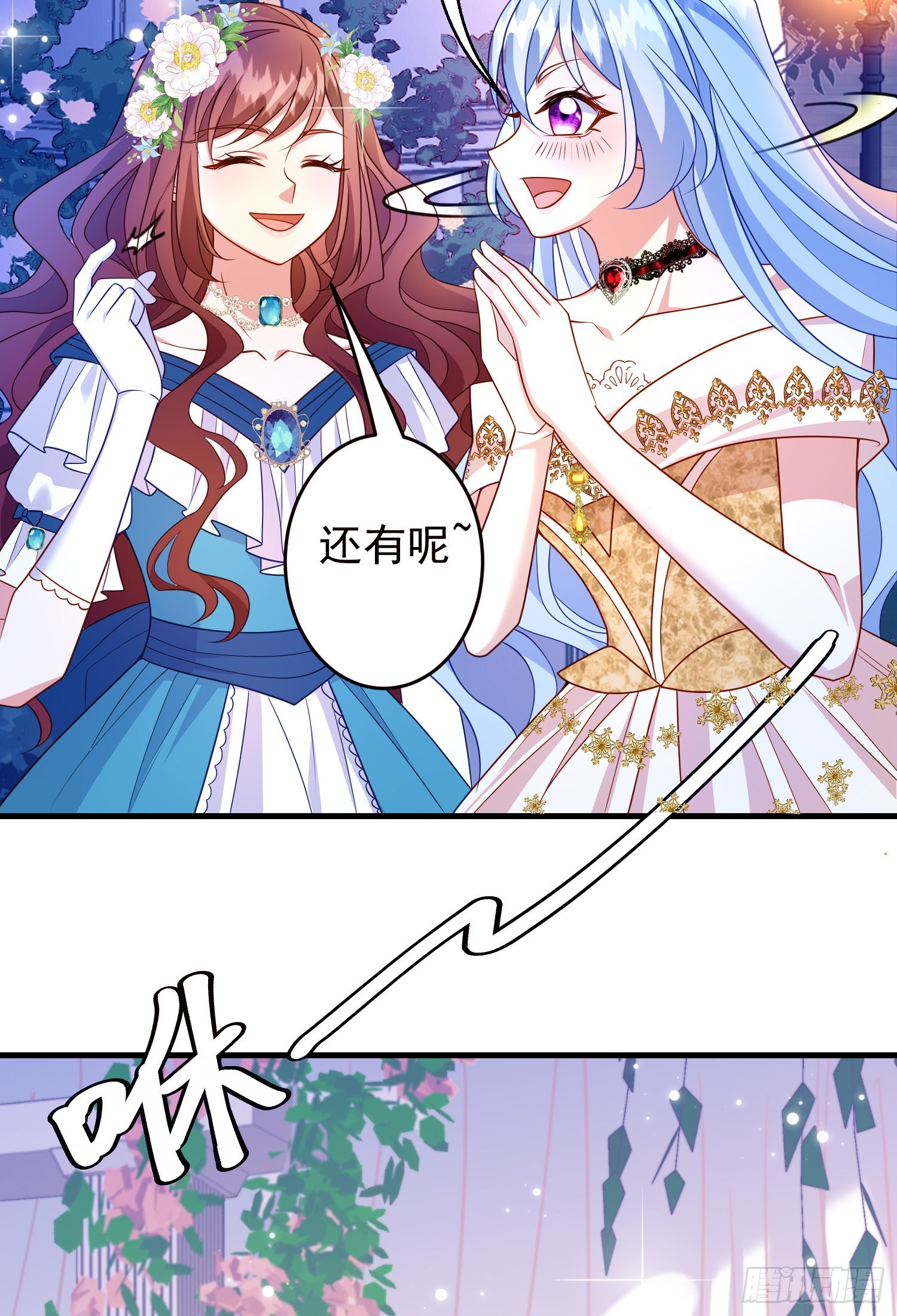 第63话长大篇开启！43