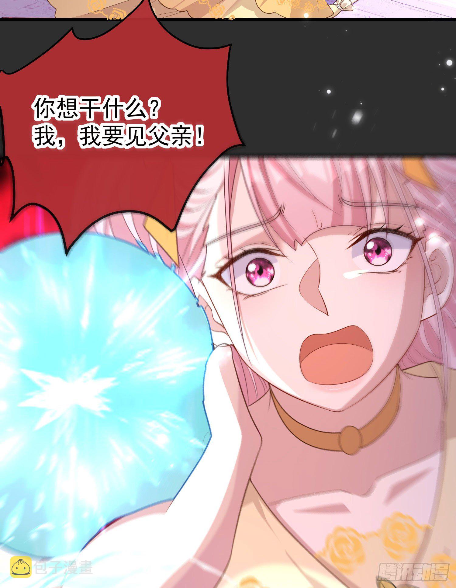 第31话他开始黑化了？7