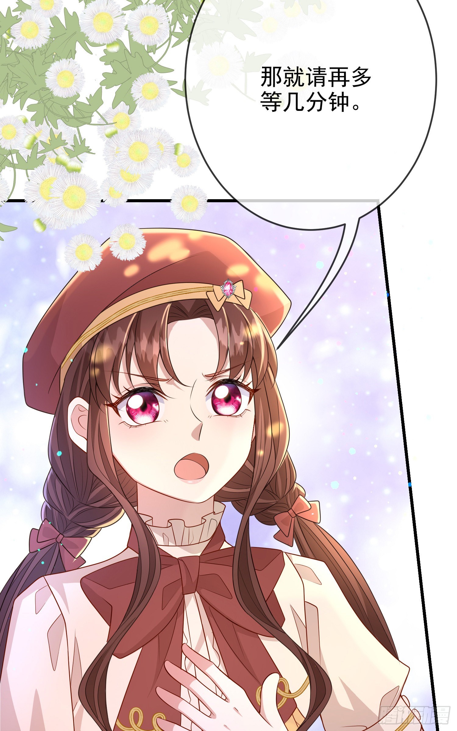 第61话情敌互助5