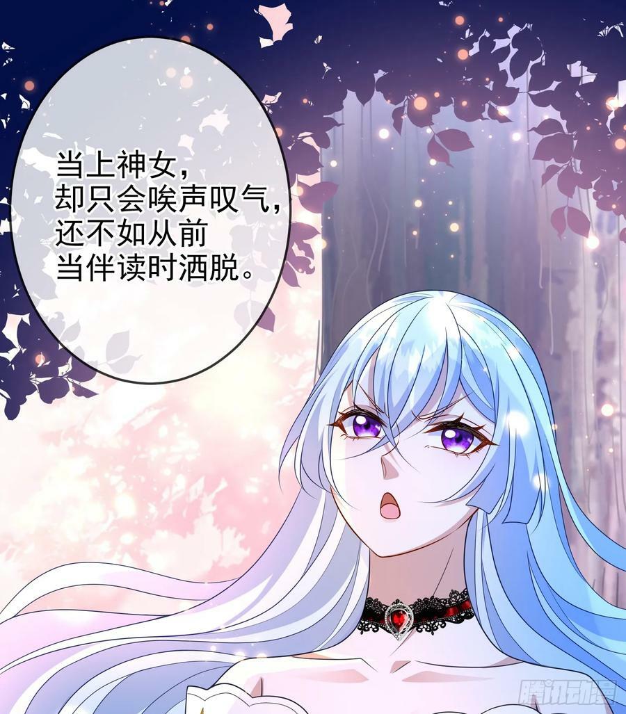 第72话结盟？31