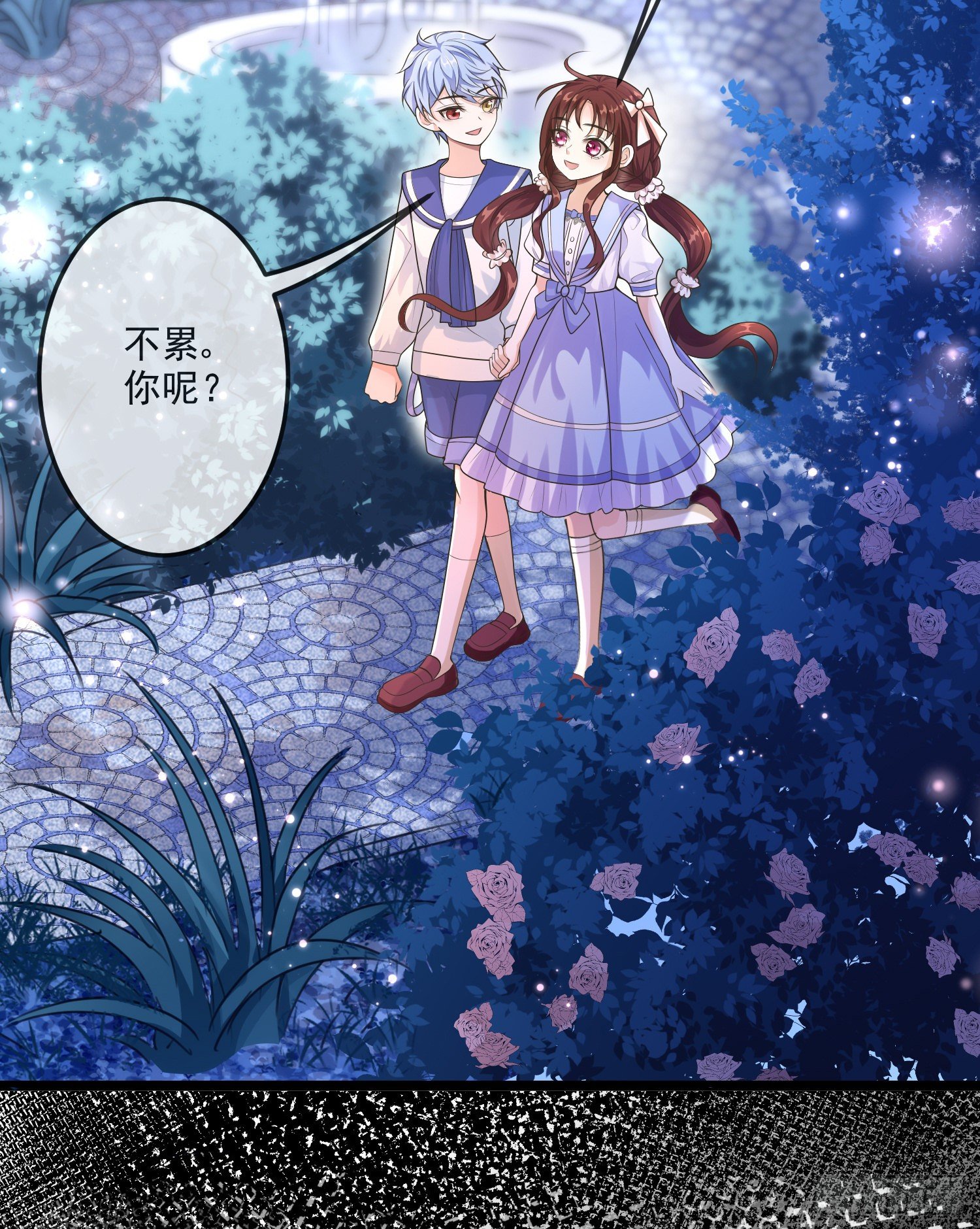 第17话她内心的阴影2