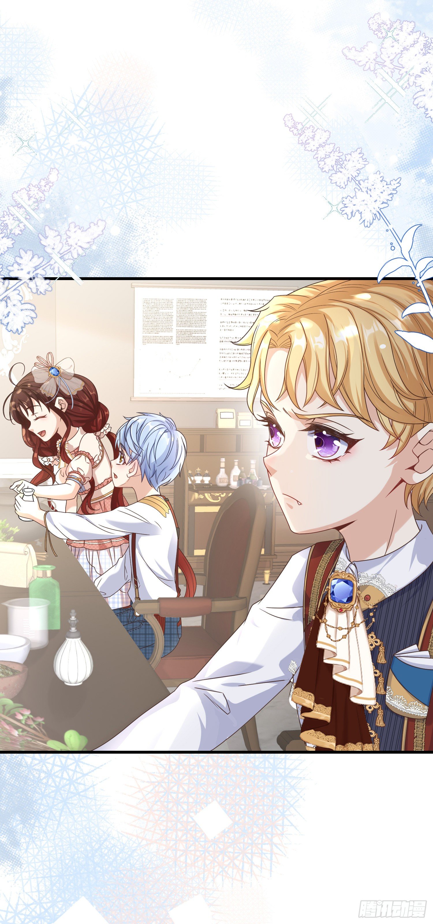 第4话他都看到了？38