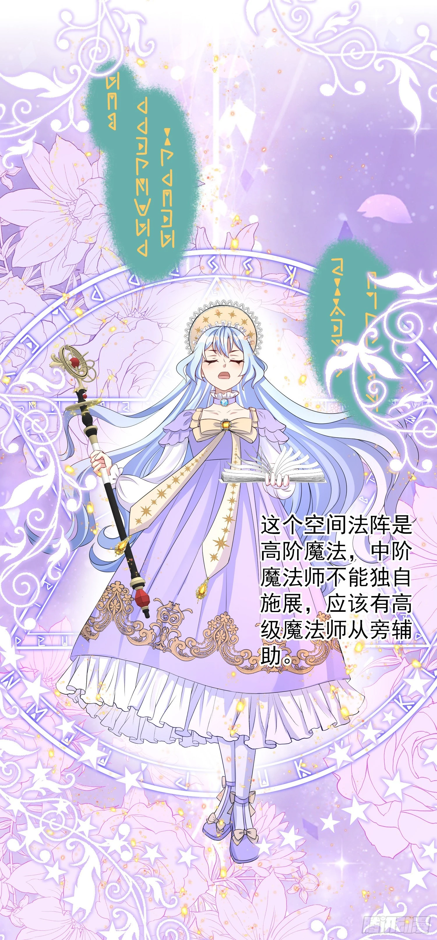 第41话事情按照原著发展了？1