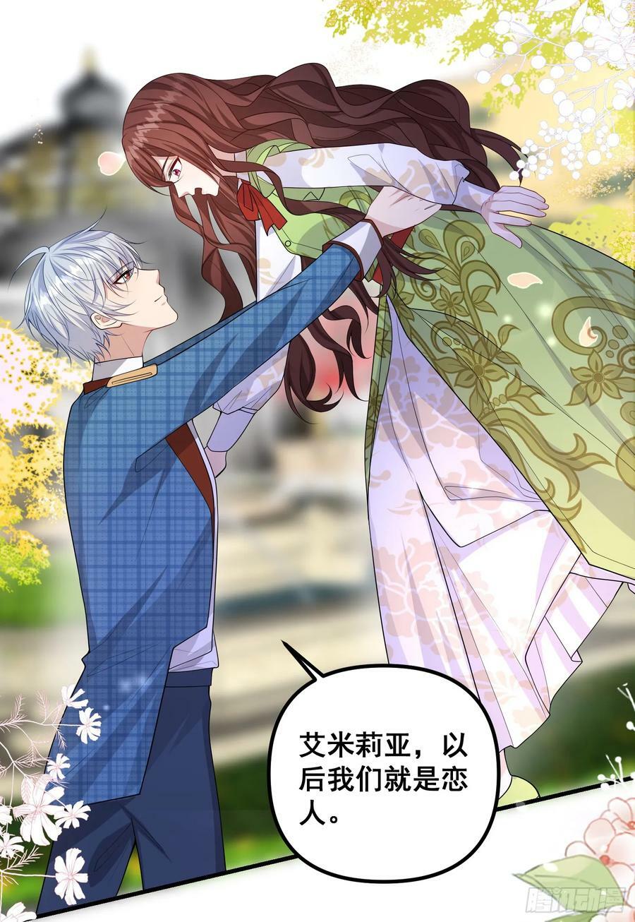 第81话请多指教15